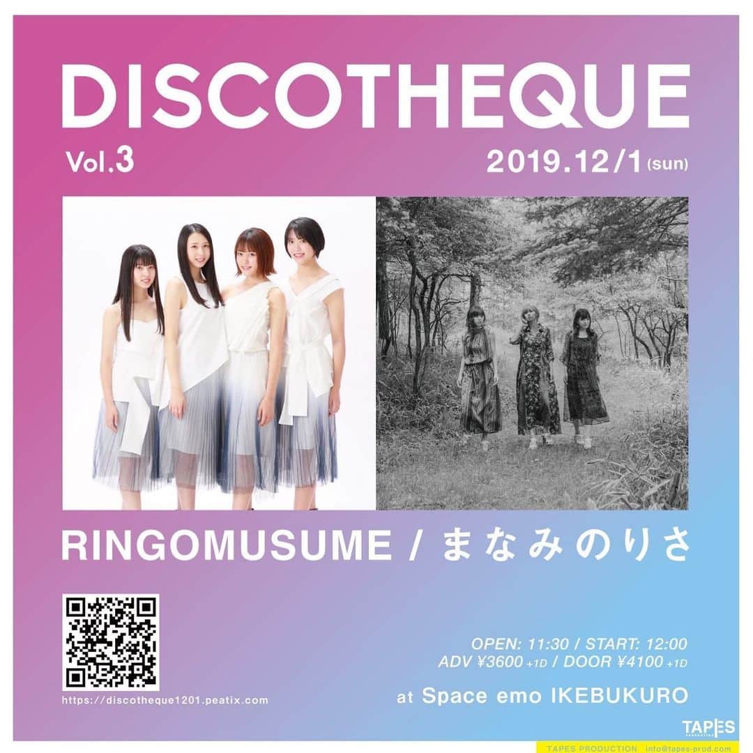 りんご娘のインスタグラム