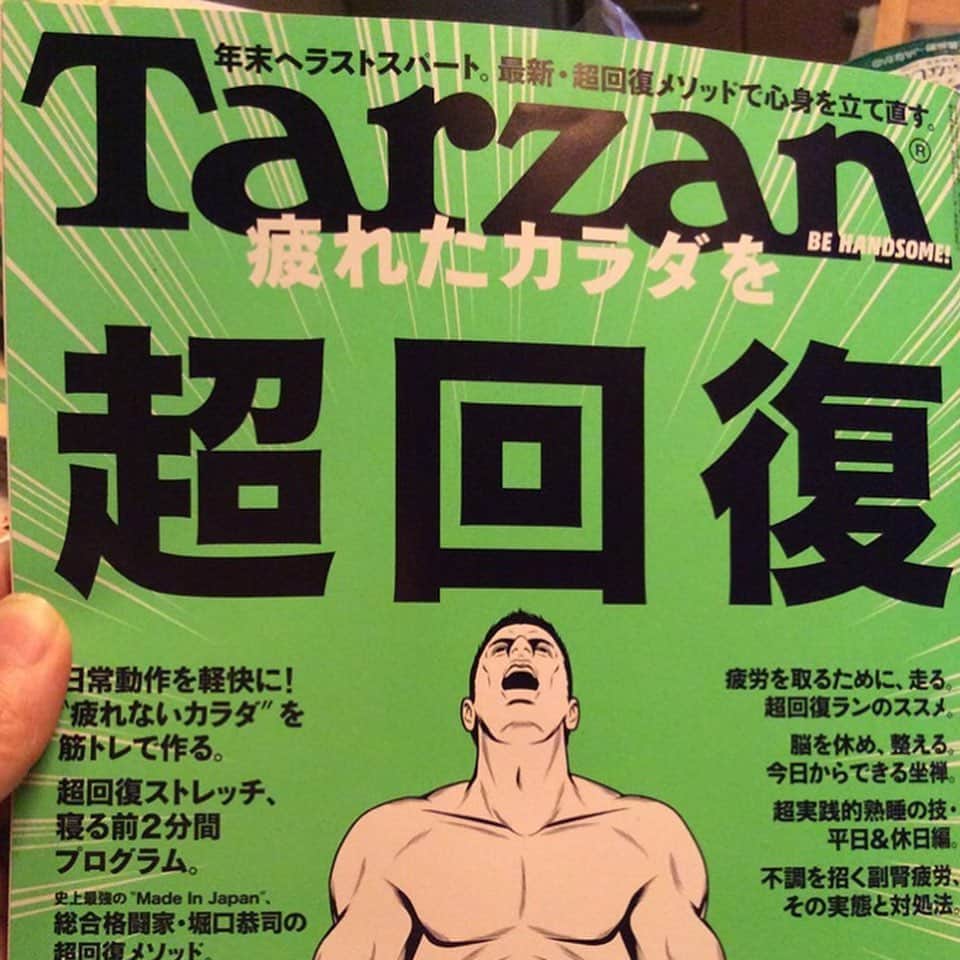 REGSTYLEさんのインスタグラム写真 - (REGSTYLEInstagram)「【Zen meditation🧘‍♀️💭】 発売中の雑誌『Tarzan』📕👦🏼✨ ・ 葉山にある茅山荘にて大自然に囲まれながら 人生初めての座禅を行いました🌱 ・ 【脱力】できる柔軟さは ナチュラルなエネルギーに溢れてて 気張ってる時より総じて、いい。 まさに　#超回復　‼️‼️ ・ 詳しいおはなしはTarzanの中で🥰✨ 一照さん、貴重なお時間をありがとうございました🙏🏽😽 坂田さん、いつもありがとうございます😊💕 ・ @tarzanweb  @nikesportswear  @niketokyo」10月15日 20時33分 - yui_regstyle