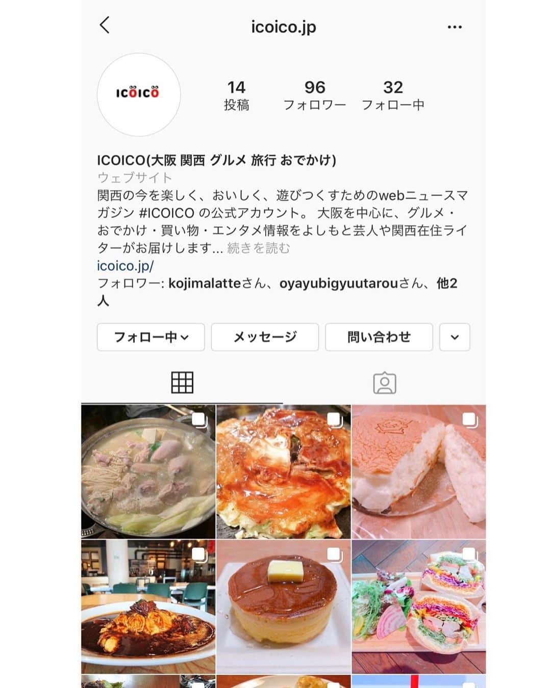 池田真一のインスタグラム：「みんなフォローしてくれた？？ グルメ、旅行、おでかけ、色んな情報をキャッチできるウェブサイトICOICOのInstagramのアカウントフォローしてね！ 僕はグルメを担当してるからこれからいっぱい美味しいお店紹介するよー！ #グルメ #ICOICO」