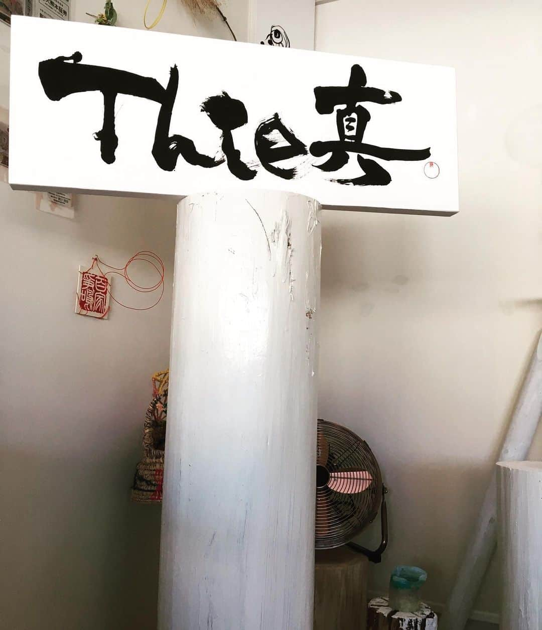 荒木桃園さんのインスタグラム写真 - (荒木桃園Instagram)「『Thie真』 ティエシン✩.*˚というブランドロゴを書かせていただきました( ¨̮⋆) フランスと日本の融合ブランドで盆栽を始め日本の伝統の和物をフランスで販売されます  この他、ブランドタグを篆刻で製作させていただきました  盆栽の雰囲気、風や樹木、虫やハサミの切れ味を表現しております٩( ᐖ )و これからまた徐々にお知らせ致します𓂃 𓈒𓏸 #Thie真  #フランス  #日本  #和物  #小物  #荒木桃園」10月15日 22時44分 - araki_toen