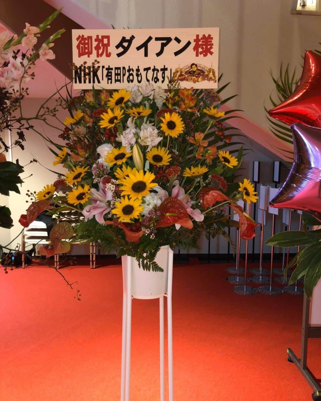 津田篤宏さんのインスタグラム写真 - (津田篤宏Instagram)「昨日の東京単独ライブ来ていただいた皆さんありがとうございました！お花いただいた関係者の皆さんありがとうございます！大阪も楽しみにしといてください！皆さんにすーをさしあげます！」10月15日 23時06分 - ggoigoisu
