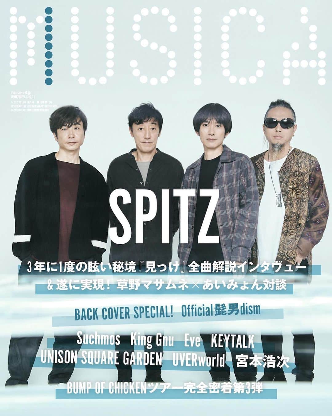有泉智子のインスタグラム：「MUSICA11月号  COVER：SPITZ PHOTOGRAPHY：中野裕久」