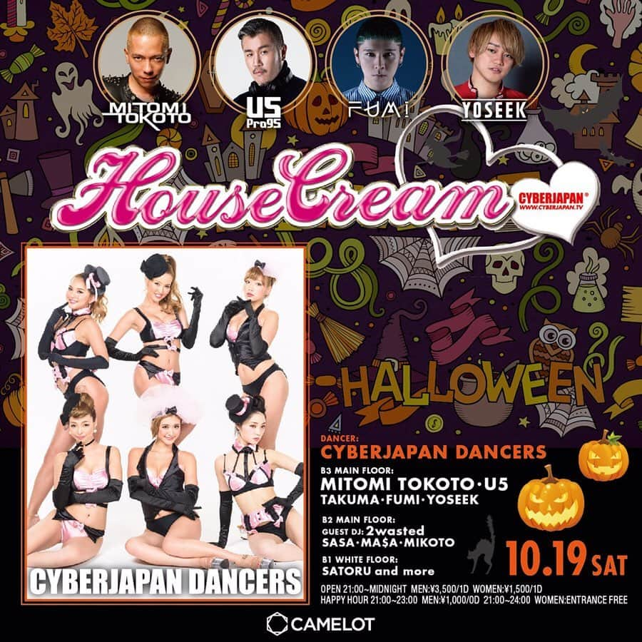 CYBERJAPAN Staffさんのインスタグラム写真 - (CYBERJAPAN StaffInstagram)「今週末のパーティーはこちら‼️ HouseCream #halloween special や、群馬　高崎roc、warpもハロウィン仕様🎃👻の　#コスプレ　衣装で登場！ ボートレース児島のオープニングセレモニーでのショーケースも！ 10月20日（日曜日）千葉のハーバーシティ蘇我でカーイベント#NSRounder が開催 🏎‼️ . . Saturday 19 Oct CYBERJAPAN in TAKASAKI ＠ CLUB ROC （群馬） DJ : DJ SHOTA  CYBERJAPAN DANCERS : Juri, Hitomi, Mirin, Kozue .  Saturday 19 Oct EDGE HOUSE ＠ VISION （東京） DJ : TBA  CYBERJAPAN DANCERS : MikaT, RiRi .  Saturday 19 Oct HouseCream Halloween SP @ Camelot（東京） DJ : MITOMI TOKOTO, U5, FUMI, Yoseek and mores  CYBERJAPAN DANCERS : TeamK（Kanae, Kazue, Karen, Kana）, Haruka .  Sunday 20 Oct NS Rounder @ ハーバーシティ蘇我（千葉）※ 11:00 – 16:00 DJ : DJ FUMI  CYBERJAPAN DANCERS : Hitomi, Junon, RiRi, Haruka .  Monday 21 Oct CYBERJAPAN DANCERS @ WARP SHINJUKU（東京） DJ : TOMOPIRO and more  CYBERJAPAN DANCERS : Karen, Haruka, Mirin, Kozue » EVENT DETAIL  Tuesday 22 Oct ボートレース 児島 オープニングセレモニー @ ボートレース 児島（岡山） DJ : N/A  CYBERJAPAN DANCERS : MIkaT, Kanae, Kazue, Kana . .  Tuesday 22 Oct INTERNATIONAL CAMELOT @ CLUB CAMELOT（東京） DJ : YOSEEK and more  CYBERJAPAN DANCERS : CYBERJAPAN NEXT（Rio, Natsune, Kei, Serina）」10月16日 2時19分 - cyberjapan