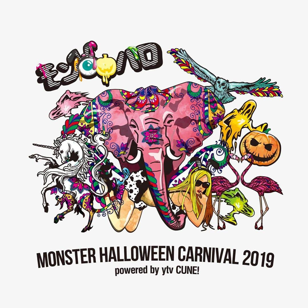 スダンナユズユリーのインスタグラム：「.﻿ ﻿ スダンナユズユリー﻿ 『MONSTER HALLOWEEN CARNIVAL2019 powered by ytv CUNE!』出演決定🤩🤩﻿ ﻿ 会場内にはハロウィンならではの﻿ フォトスポットも出現します📸✨﻿ ﻿ 今年のハロウィンはスダンナユズユリーと一緒にモンハロで盛り上がりましょう🎃👻❤️﻿ ﻿ みなさんぜひ遊びにきてね💙💚💛﻿ ﻿ ﻿ 『MONSTER HALLOWEEN CARNIVAL2019 powered by ytv CUNE!』﻿ ﻿ ■日時／出演アーティスト﻿ ≪10/26(土)19:00開演≫﻿ 出演アーティスト﻿ AK-69 / スダンナユズユリー / Dream Ami / BOYS AND MEN(水野 勝、田村 侑久、辻本 達規、小林 豊、本田 剛文) / ましのみ / まるりとりゅうが　and more﻿ ﻿ ≪10/27(日)17:00開演≫﻿ 出演アーティスト﻿ w-inds. / 大阪☆春夏秋冬 / Da-iCE / DEEP SQUAD / Dream Ami  and more﻿ ﻿ ■会場﻿ 堂島リバーフォーラム(大阪)﻿ ﻿ ﻿ 詳しくはイベント公式サイトをCHECK☑️!!﻿ http://monster-halloween.o0o0.jp/」