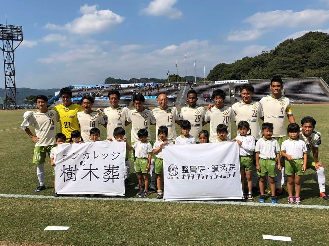 内田錬平のインスタグラム：「全社決勝戦 vs FC TIAMO枚方 0-1 lose  準優勝フィニッシュ！ 来月の地域CLで日本一なります💪  全社５日間、応援ありがとうございました！！！ #おこしやす京都AC #全社」