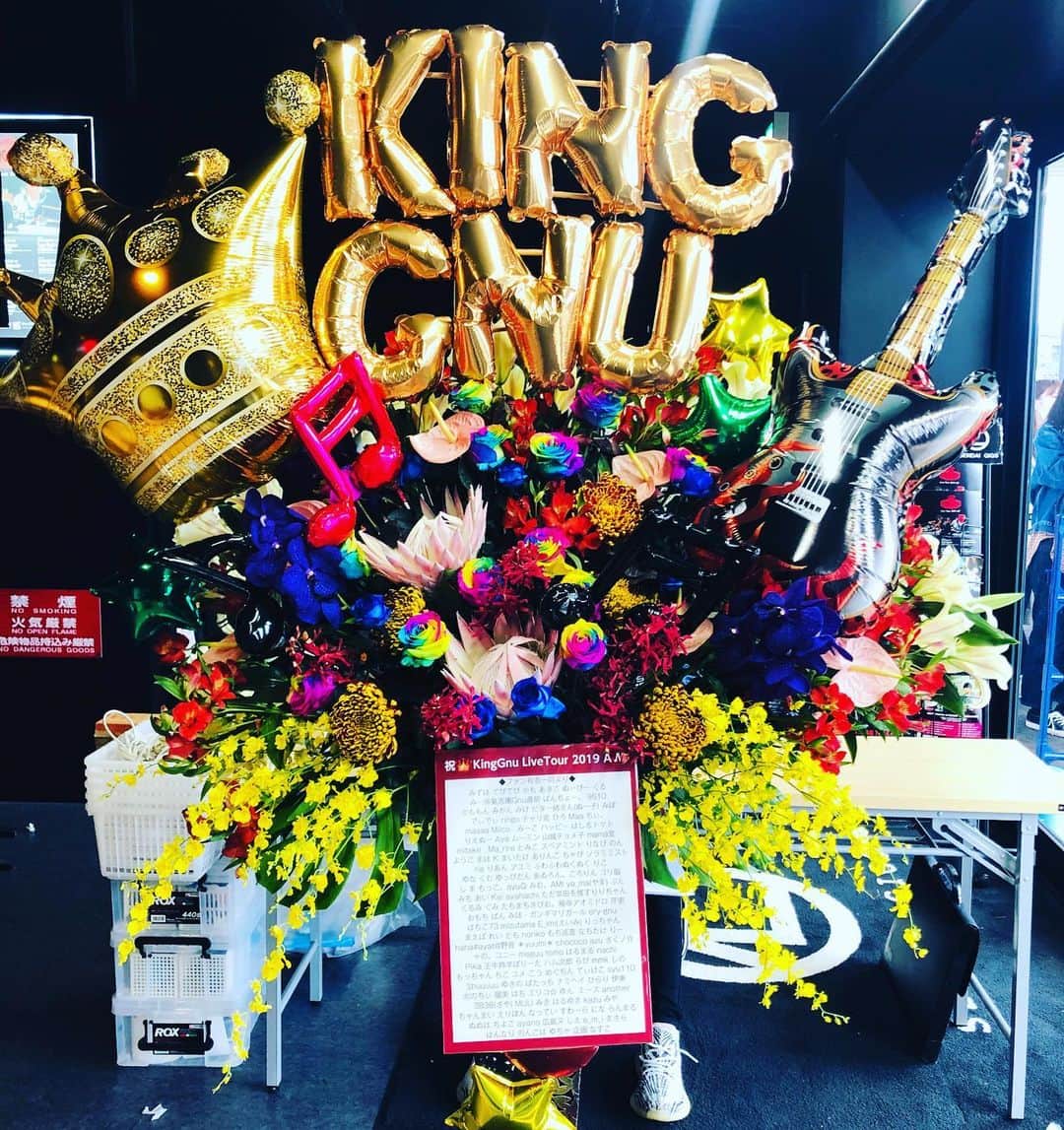新井和輝さんのインスタグラム写真 - (新井和輝Instagram)「King Gnuツアー初日、仙台GIGSありがとう😊😊」10月16日 10時43分 - kazukiarai_