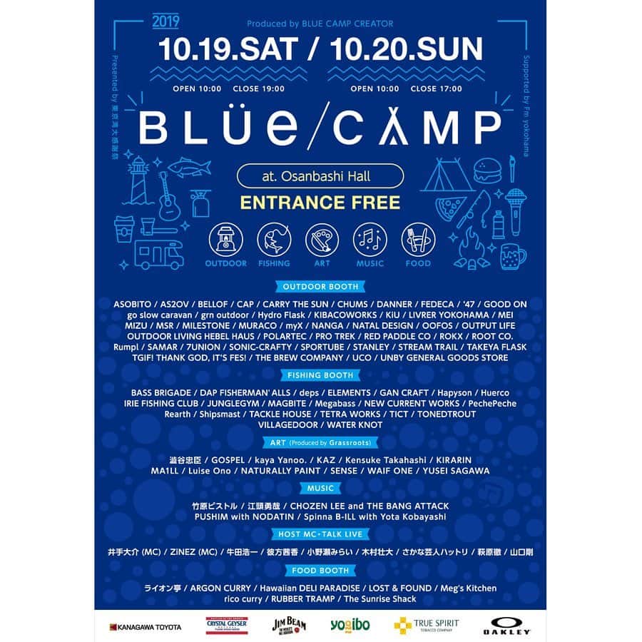 ROOT CO. Designed in HAKONE.さんのインスタグラム写真 - (ROOT CO. Designed in HAKONE.Instagram)「. 【イベント出店情報】 10月19日(土)・20日(日)に横浜の大さん橋ホールで開催される、『BLUE CAMP( @bluecamp_japan )』へ出店いたします。 ・ 入場無料となりますので、お気軽にご来場下さい！ ・ ▼BLUE CAMP公式HP https://www.bluecamp-japan.com ・ #bluecamp #bluecamp2019 #bluecamp_japan #root_co #rootco #outdoor #outdoors #outdoorgear #camp #campgear #trekking #trekkinggear #fishing #fishinggear #lifestyle #outdoorstyle #osanbashi #yokohama #アウトドア #アウトドアギア #キャンプ #キャンプギア #トレッキング #トレッキングギア #フィッシング #フィッシングギア #ライフスタイル #アウトドアスタイル #大さん橋 #横浜」10月16日 11時27分 - root_co_official
