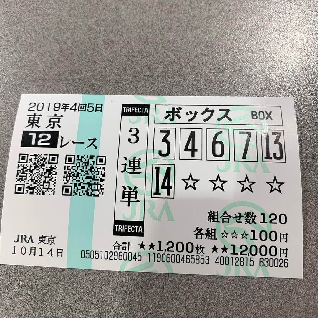 森田遥さんのインスタグラム写真 - (森田遥Instagram)「予想的中したー！🎯🤪💪🏇 #JRA #競馬 #馬だいすきかわいすぎ」10月16日 12時15分 - moritaharuka5588