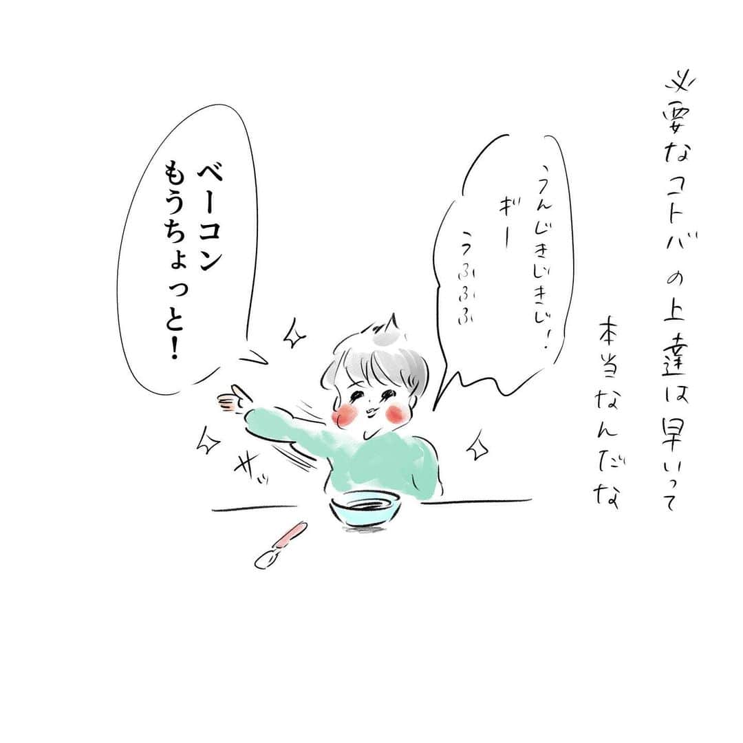 横峰沙弥香のインスタグラム