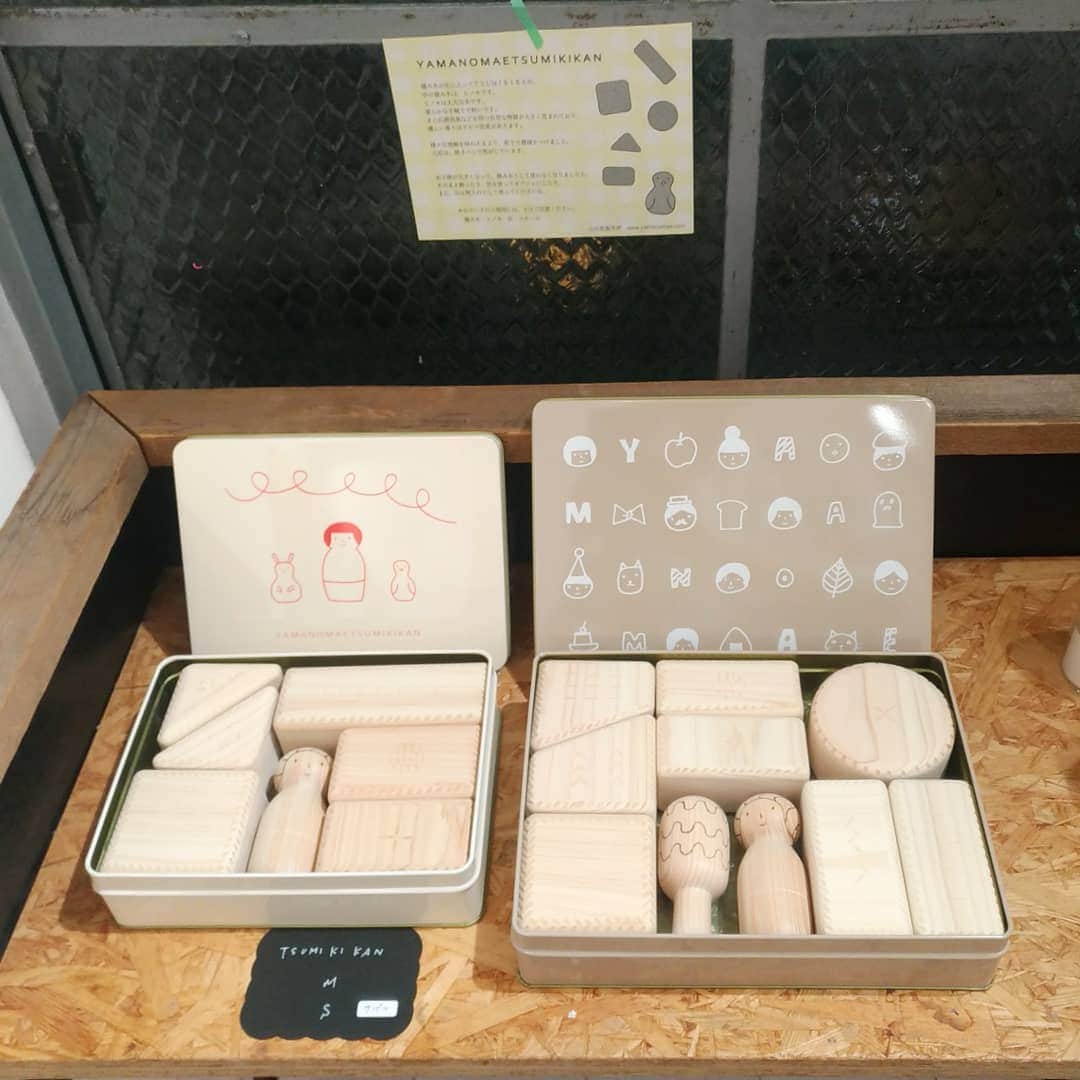 tocotocoさんのインスタグラム写真 - (tocotocoInstagram)「岐阜県で無垢材を中心に家具や小物を製作している「山の前製作所」の佐伯さんご夫妻。東京・神楽坂にあるかもめブックスさん内のギャラリー「ondo」にて展示が始まりました😊　木彫りの「ほろほろ人形」をはじめ、絵本棚「kibora」のアーティストコラボレーション、積み木やハロウィン仕様の作品などがずらり！ 初日に在廊されていたのでお会いしてきました🌟 . kiboraは、tocotocoマーケットでも販売中です👶ぜひチェックを！ . 11月3日(日)までの開催です。 . 「yamanomae exhibition 2019」 会場：東京都新宿区矢来町123 第一矢来ビル 1F かもめブックス内 ondo . TEL：03-5228-5490 http://kamomebooks.jp/ . 期間：～11/3(日) 11：00～21：00　定休日：水曜 ※最終日は18：00まで  #tocotoco #tocotoco_mag #トコトコ #山の前製作所 #kibora #絵本棚 #tocotocomarket #tocotocoマーケット」10月16日 13時35分 - tocotoco_mag
