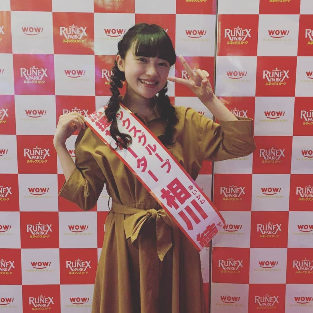 相川結さんのインスタグラム写真 - (相川結Instagram)「ルネックスパーク来店レポート🌼 たくさんお写真撮ってもらいました😊 いつも温かく迎えてくださって、ありがとうございます✨ #相川結 #女優 #モデル #フリーランス #フリーモデル #役者 #関西 #神戸 #メイク #ファッション #ファッションレンタル #アールカワイイ #rcawaii #サロモ #サロンモデル #関西サロモ #被写体 #ポートレート #写真 #撮影 #ルネックスパーク応援サポーター #大分 #撮影会 #リコルヌ撮影会 #関西撮影会 #撮影会モデル #ぱっつん前髪」10月16日 13時54分 - yu__nyan16