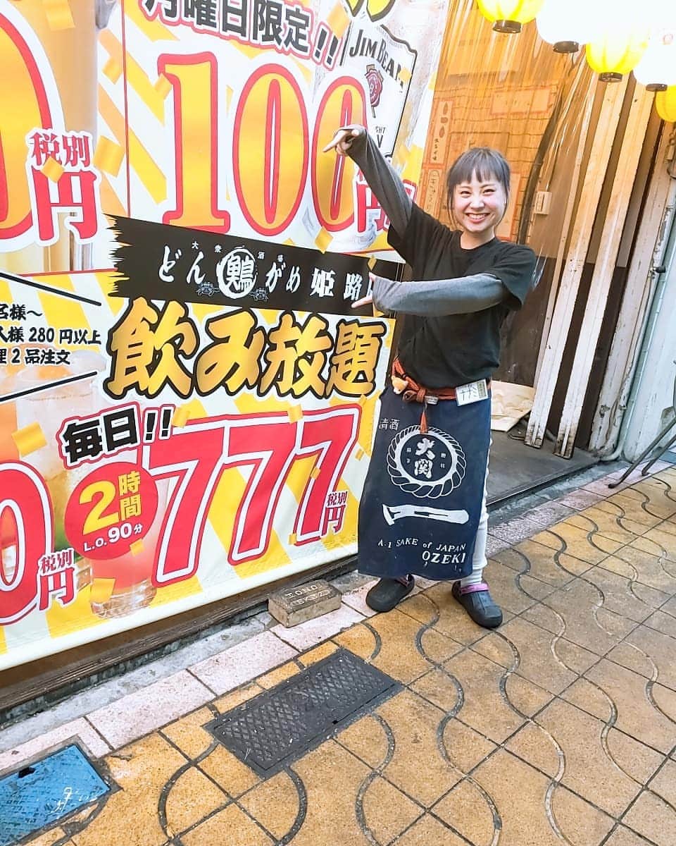 どんがめ姫路店のグルメインスタ