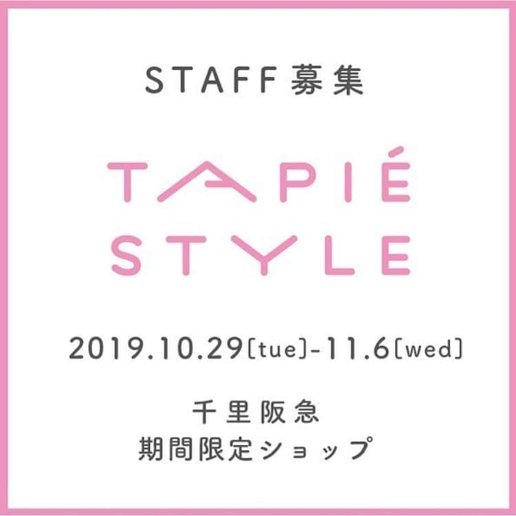 タピエスタイルのグルメインスタ