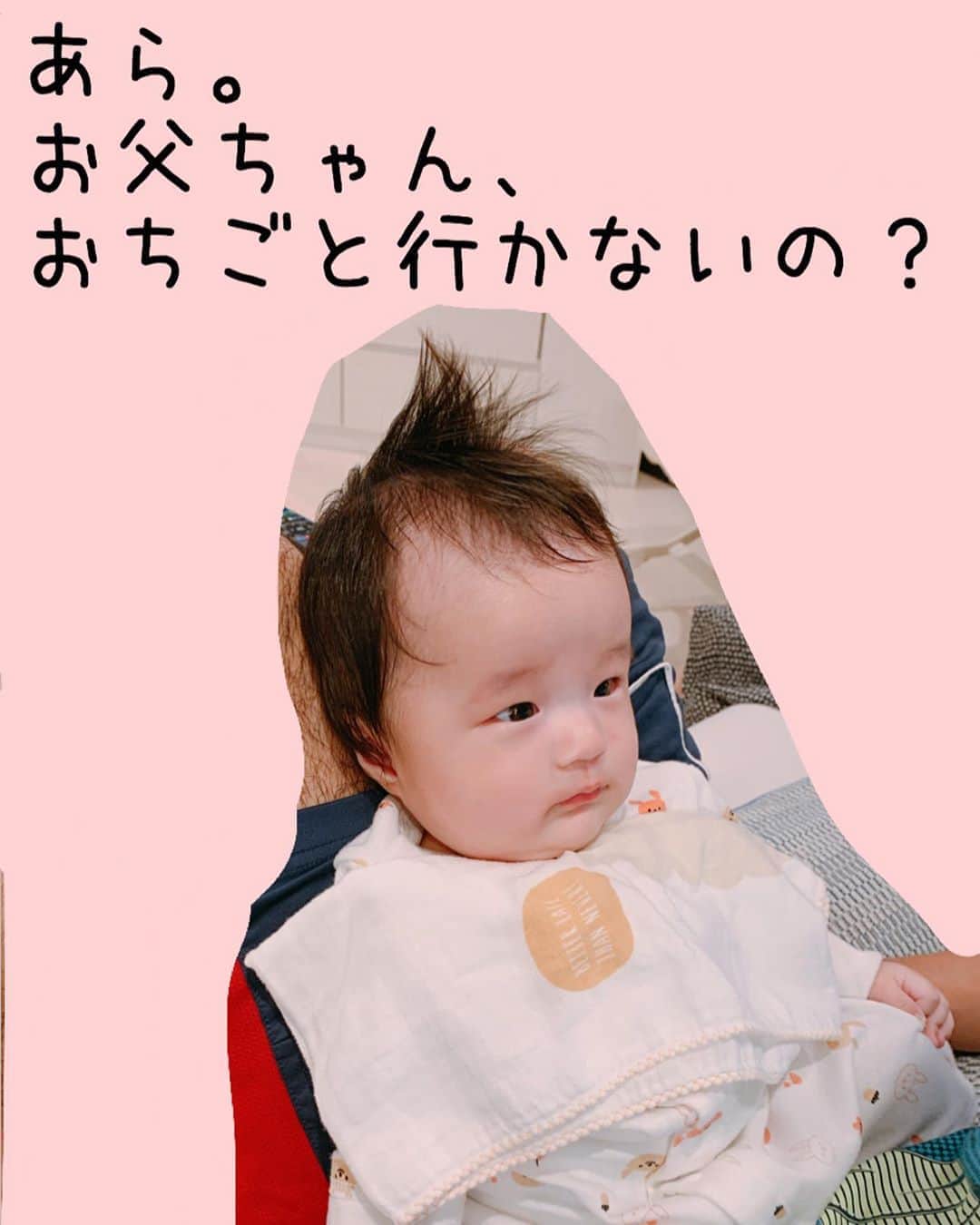 しほの涼のインスタグラム：「お父ちゃん好きすぎてケラケラ笑う娘ちゃん👶 お父ちゃん休みだと興奮しすぎて寝ません😑 #幸せな瞬間#パパっ子#お父ちゃん大好き#お父ちゃん#育児#育メン#育児日記 #育児ママ #育児記録#娘#スマイル育児#赤ちゃん本舗#ひよこクラブ#令和ベビー#生後100日#生後3か月#生後3ヶ月女の子#生後3ヶ月#7月産まれ#7月産まれ#7月9日#女の子赤ちゃん#面白赤ちゃん#笑神娘さん」