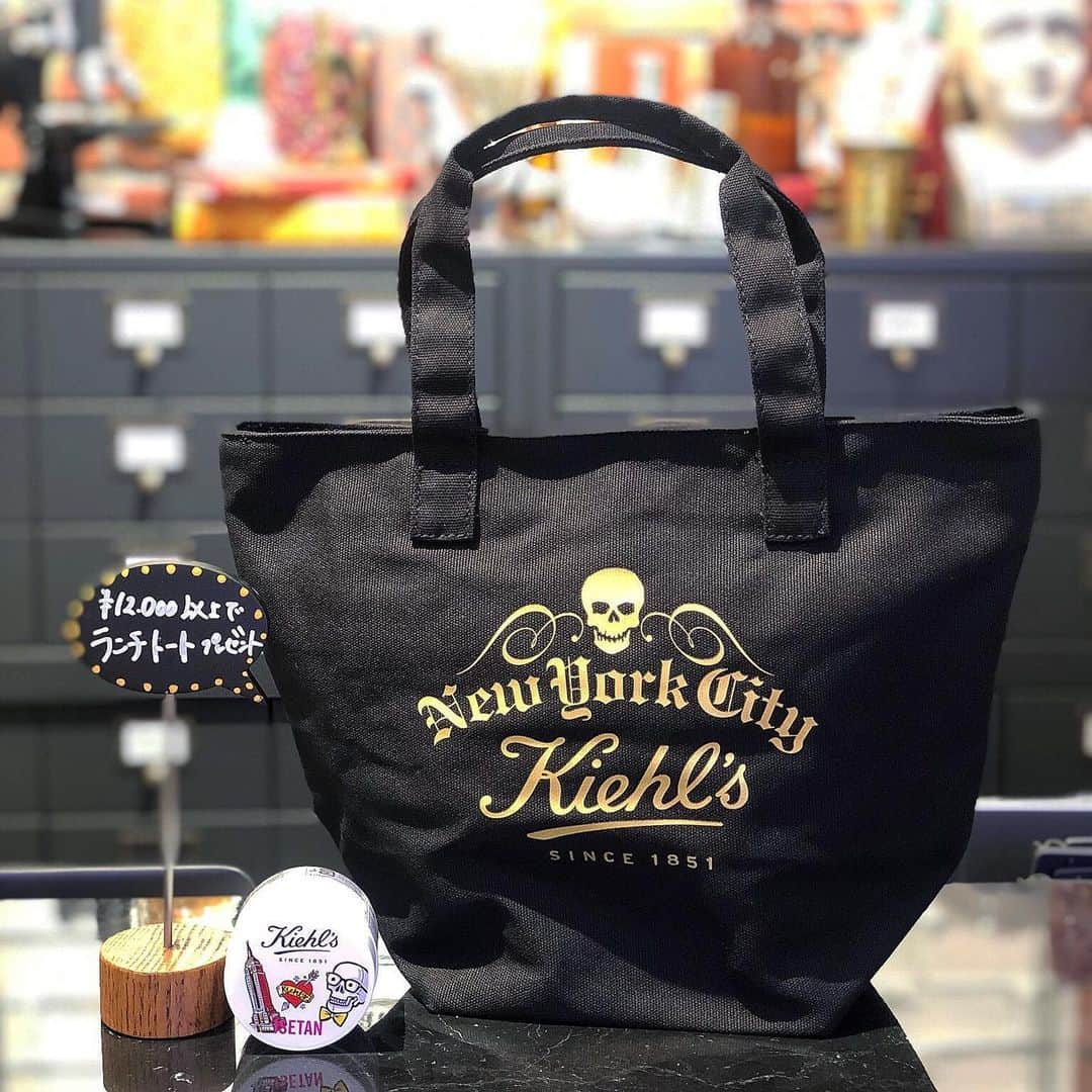 キールズ Kiehl's Japanさんのインスタグラム写真 - (キールズ Kiehl's JapanInstagram)「キールズ伊勢丹新宿店が本日リニューアルオープンしました🎈 日本初導入のカスタマイズユアキールズであなただけのデザインラベルのクリームが作れます。また、リニューアルオープン記念として12,000円(税抜)以上ご購入でオリジナルランチトートバッグをプレゼント🎁 ※プレゼントは無くなり次第終了。  @kiehlsjp #キールズ #伊勢丹新宿 #ヘルシースキン #スキンケア #アポセカリー #ギフト #ニューヨーク発 #ニューヨーク #NewYork #skincare #kiehls」10月16日 17時11分 - kiehlsjp