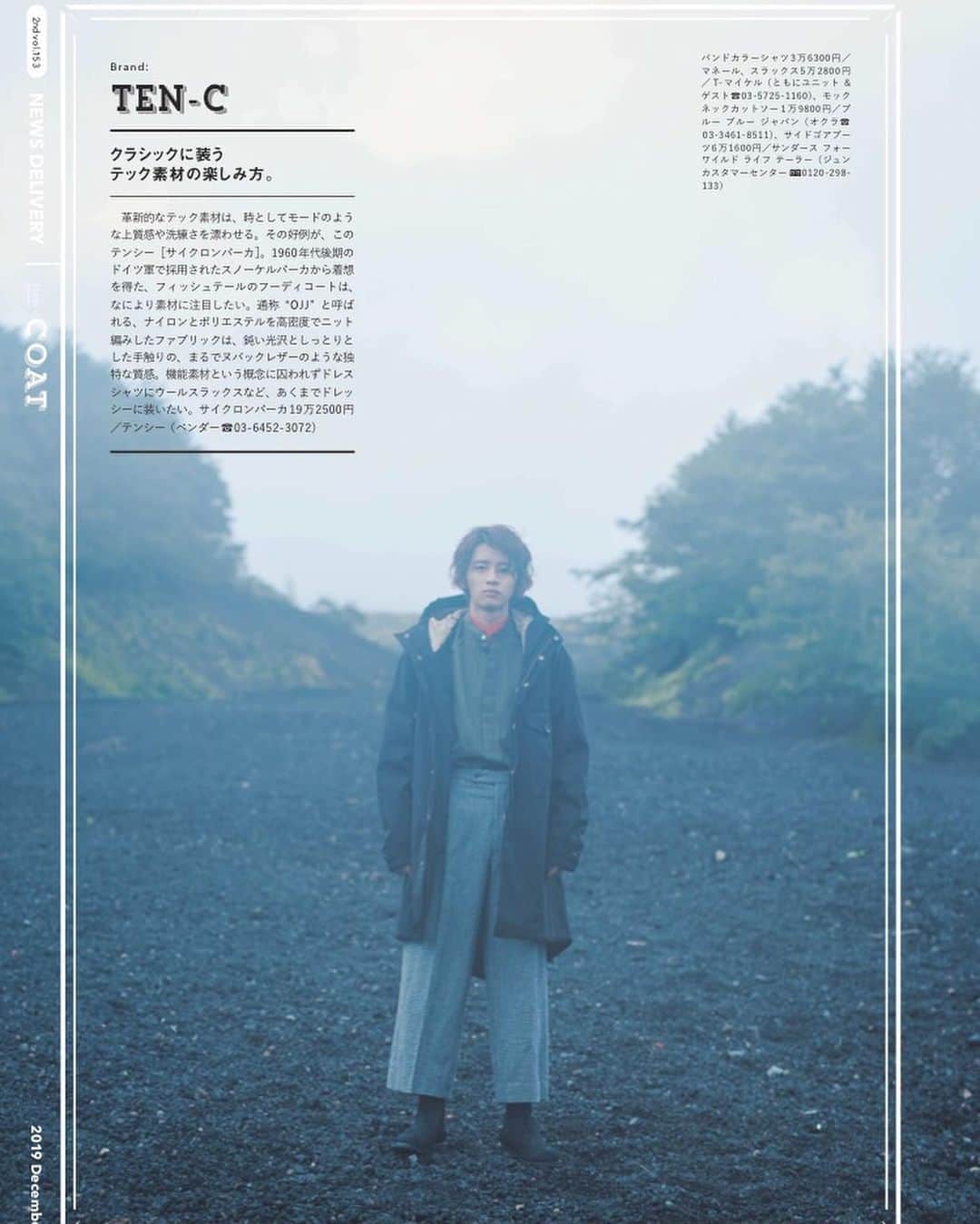 飯島寛騎さんのインスタグラム写真 - (飯島寛騎Instagram)「雑誌「2nd」発売中です。愛せるアイテムのご参考になれば  #2nd」10月16日 17時46分 - hiroki_iijima_official