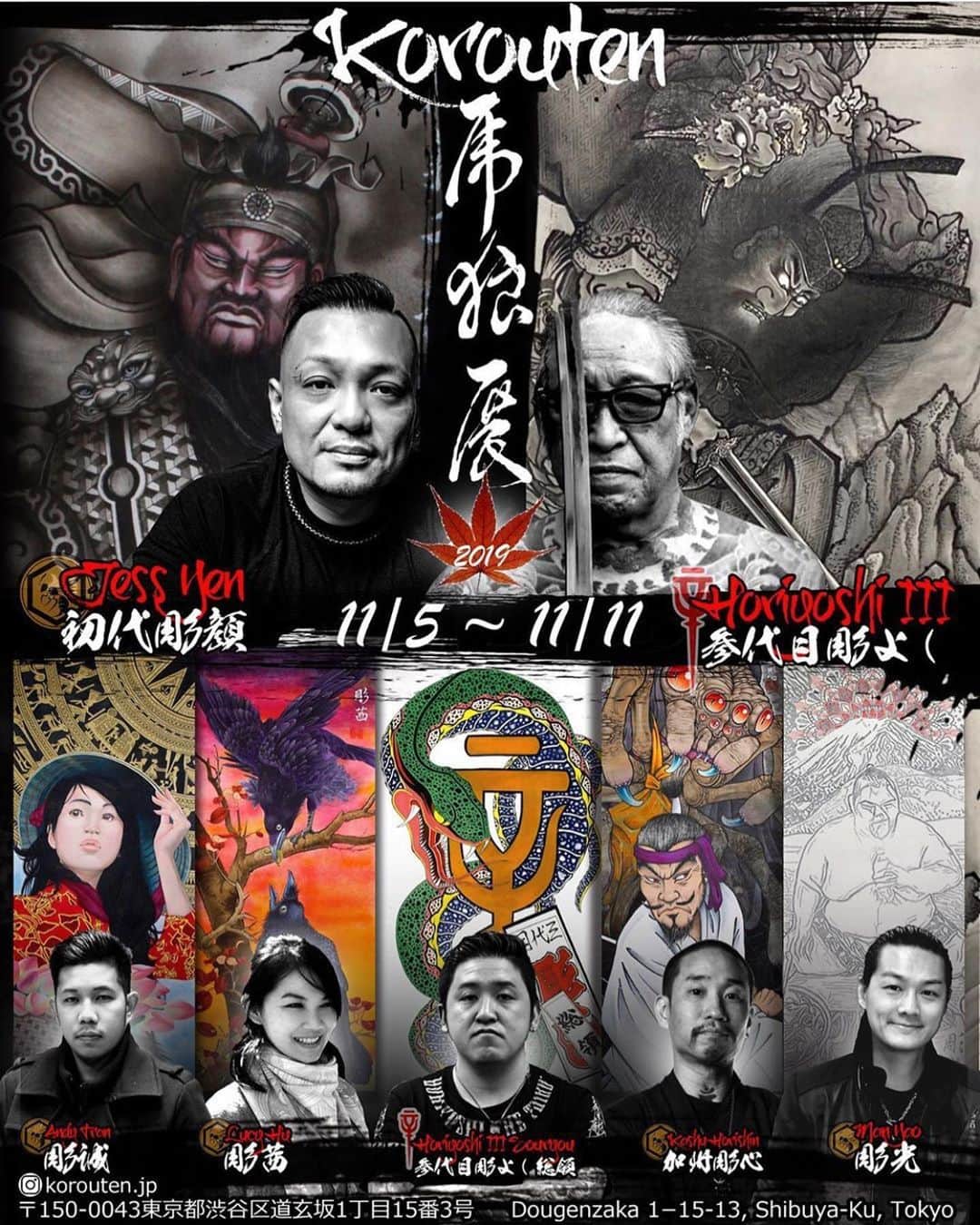 中野義仁のインスタグラム