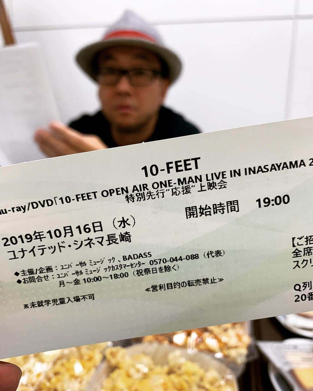 こーいちのインスタグラム：「司会者と控室にて。  #ジャングルライフ #山中毅」