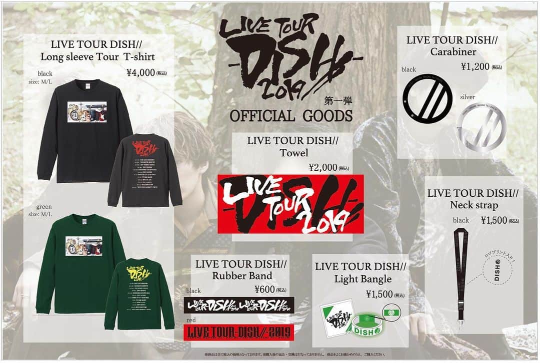 33 割引 大人気商品 Dish Liveグッズ その他 タレントグッズ Lbgcpas Com