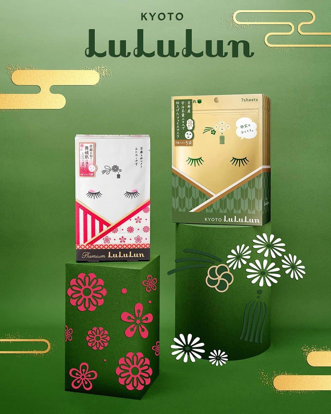 LuLuLun（ルルルン公式）さんのインスタグラム写真 - (LuLuLun（ルルルン公式）Instagram)「旅するルルルンが京都で出会った“宇治抹茶”には、キレイの秘密がありました💗ふんわり香るお茶の花の香りに和みながらしっとり、はんなり京美人を目指しましょ⭐︎ ㅤㅤㅤㅤㅤㅤㅤㅤㅤㅤㅤ そして、舞妓さんが教えてくれた京都に伝わる美の秘密✨曲げや日本髪を結う時に使われる“びんつけ油”に含まれるモクロウが、乾燥からお肌を守り、ツヤめくもちもちのお肌を育みます✨京都の伝統に触れながら、美の秘密がつまったフェイスマスクで、やまとなでしこ気分を味わっておくれやす♪  #京都ルルルン #宇治茶 #舞妓肌マスク #舞妓 #京都 #ご当地 #お土産 #おみやげ #旅するルルルン #ルルルン #lululun #ごきげんをつくる」10月16日 18時21分 - lululun_jp