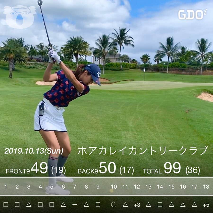 のインスタグラム：「やっとやっと100切れましたぁ🥰🥰🥰✌️✌️✌️ハワイゴルフ🏌️‍♀️⛳️🌴 難しいと言われているホアカレイでプレー出来た事がすごく嬉しい☺️💕 とにかく毎ホール、池と無数のバンカーよ😅(動画見てもらえれると分かります) 最後Per5で4オンの予定が、グリーン奥のバンカーにクラブ振れない所に落ちてしまって、10叩きました😂試練😂 人生初バーディーも取れて嬉しかった😆❤️ ホアカレイカントリークラブは今年の7月にクラブハウスが完成したばかりで、写真たくさん撮ったので、情報をまたアップします🌺🏝⛳️ ・ ・ #hoakalei #hoakaleicountryclub #ホアカレイカントリークラブ #hawaii #ハワイ旅行 #ハワイ大好き #ゴルフ女子 #ハワイゴルフ #リゾートゴルフ #100切り達成 #ゴルフ好きな人と繋がりたい #ゴルフ大好き」