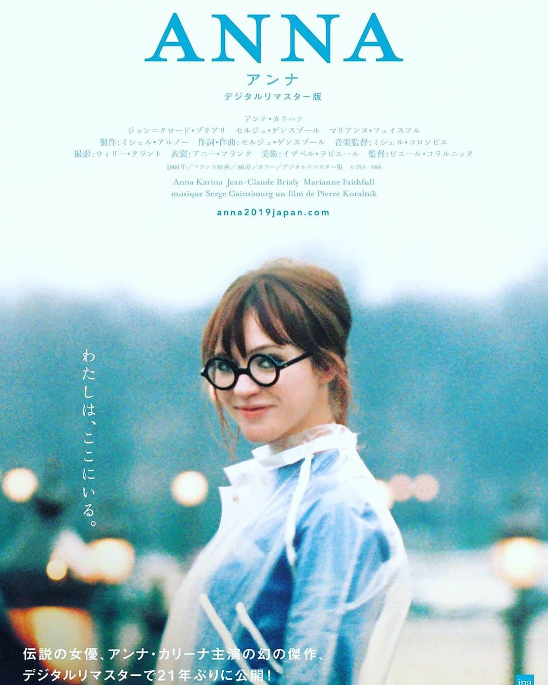 のインスタグラム：「関西のみなさま❣️いよいよです。 劇場にてお待ちしています♡  映画「アンナ　デジタルリマスター版」 大阪・京都公開記念  猫沢エミさん劇場トークイベント！ ◆10月18日（金）大阪・テアトル梅田 14時40分の回上映後 https://ttcg.jp/theatre_umeda/topics/2019/10141226_9094.html ◆10月19日（土）京都シネマ 11時40分の回上映後 https://www.kyotocinema.jp/information/6218/  #猫沢映画館　#anna2019」
