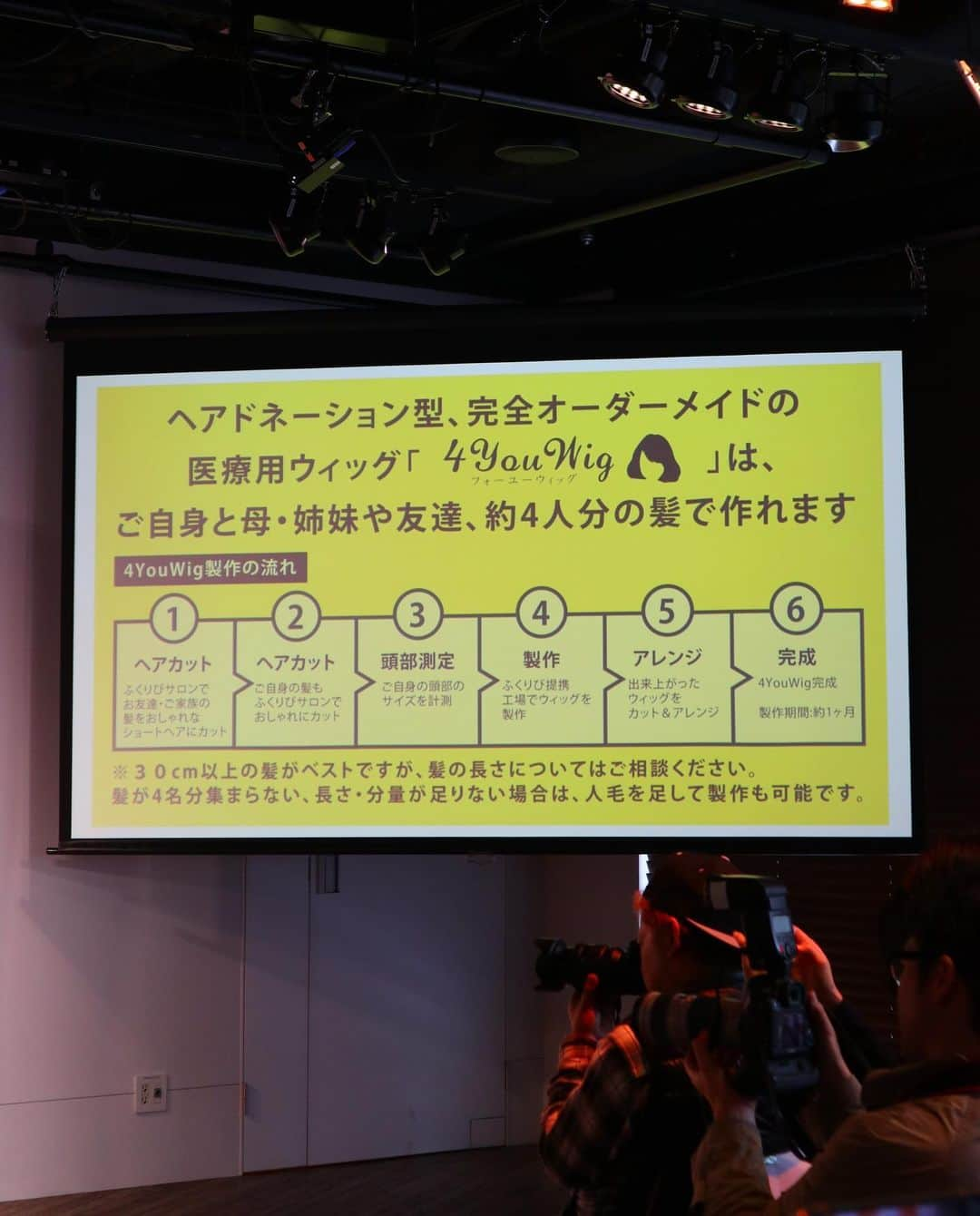 岡部あゆみさんのインスタグラム写真 - (岡部あゆみInstagram)「今日はFWD富士生命様にお招き頂き﻿ 「がんと共に生きるためのアピアランスセミナー」﻿ に参加させて頂きました。﻿ ﻿ まだあまり知られていない﻿ "アピアランスサポート制度"﻿ アピアランスサポートとは、抗がん剤による抜毛や肌荒れ浮腫などによる"外見の悩み"へのサポートの事で、私自身も今回のイベントでその様なサポートがある事を初めて知り 身体の治療だけではなく 外見のケアで前向きに治療と向き合う素敵な制度だなと思いました ﻿ 現在も乳がんと闘う元SKE48の矢方美紀さんとNPO法人の岩岡ひとみさんによるトークセッションでは、矢方さんがアピアランスサポート(医療用ウィッグなど)により前向きに治療を行えている様子などを詳しくお話をお伺いさせて頂くことができ、現在も治療中とは思えないほど力強く癌と向き合っていらっしゃるお姿を拝見し私自身もパワーを頂きました﻿ ﻿ 日本では2人に1人は癌になると言われています。決して他人事ではない本日のトークイベント。もし自分がそうなってしまったら…大切な人がそうなってしまったら。。男性も女性もこのアピアランスサポートで一人でも多く心救われる方が増えたらいいな…と心から思いました。地毛と全く見分けがつかない医療用ウィッグには驚き!!﻿ ﻿ #pr#ginzaplace#FWD富士生命#乳がん#矢方美紀#アピアランスサポート#がんと共に生きる#銀座プレイス#医療用ウィッグ」10月16日 20時08分 - ayumi_okabe