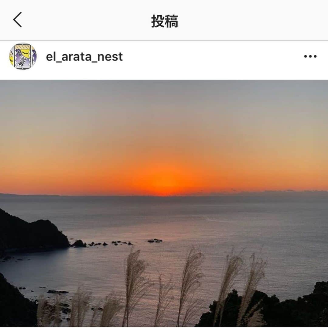 大山啓輔のインスタグラム：「. 今年の1月1日... 写真の感じだと同じ時間帯に 近くにいたはずだけど、全然気づけなかった😂 . #井浦新 さん #アンナチュラル #actor #偶然インスタで発見 #旅行中のチャンス #高知 #でも気付いても声かけれないか」