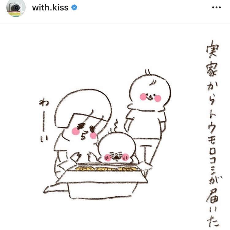 やまもとりえのインスタグラム：「Canonさんとこの連載が更新されとります。 こちらのアカウントにて→@with.kiss」