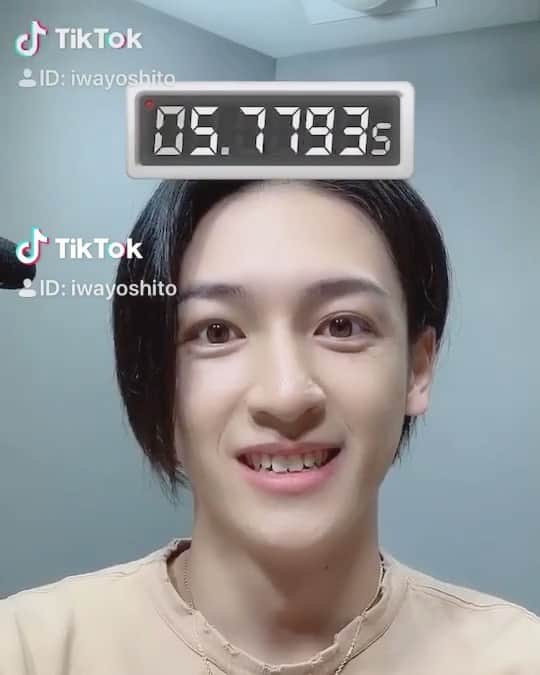 岩義人のインスタグラム：「#6秒チャレンジ やばい！きたで #神里優希 #岩義人 #tiktok  他のチャレンジは明日以降に！いいねよろしくね！！」