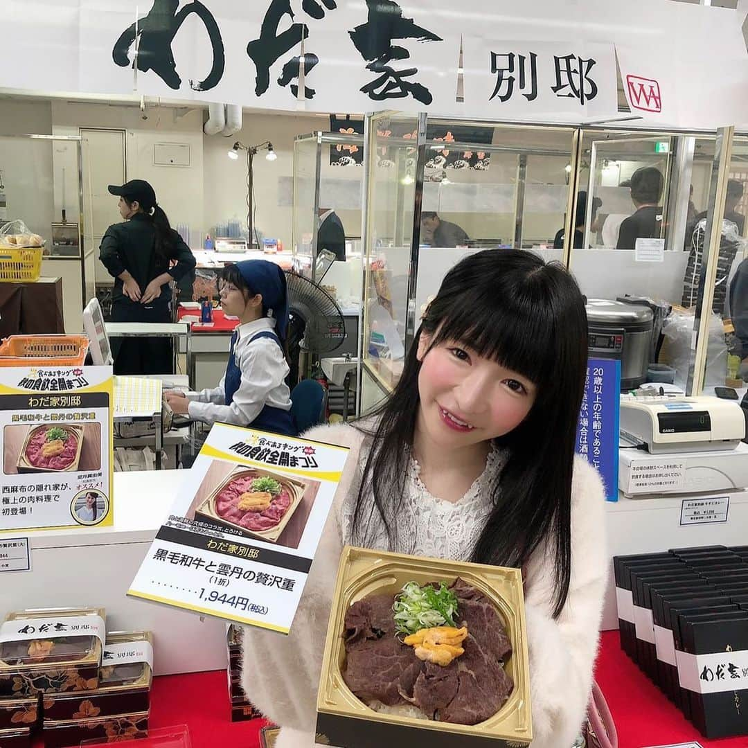 もえのあずきさんのインスタグラム写真 - (もえのあずきInstagram)「小田急百貨店さんと食べあるキングのコラボ催事💓 本当にどれもおいしいから食べてほしい🤤💕 もえあずはMENSHOさんとコラボでとろけるラクレットチーズ坦々麺だしてるよ💓 #小田急百貨店#小田急百貨店新宿店 #食べあるキング#mensho#チーズラーメン#チーズ坦々麺#デパート催事」10月16日 22時22分 - moeazukitty