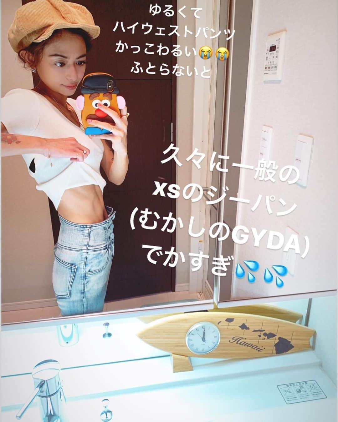 間宮梨花さんのインスタグラム写真 - (間宮梨花Instagram)「一枚めへこましてないやつ👍 2枚めへこましたやつ💦 てかこれ1ヶ月前くらいだけどこのときのがまだ骨でてないかも🤔今もっとでてる、、とりまやせててハイウェストパンツがにあわないね😱 この日ゎかなぽママの家族とお友達と磯丸ランチ〜💕💕磯丸何年かぶりすぎて、、若い頃ゎよくいってたなぁ❤️磯丸の蟹味噌大好き💕😘💕 #ガリガリ #原因不明 #磯丸水産 #ランチ #昼呑み #かなぽママ #パパ初めまして #親子揃ってやさしい #フィリピン」10月16日 22時38分 - rika_aizawa0329