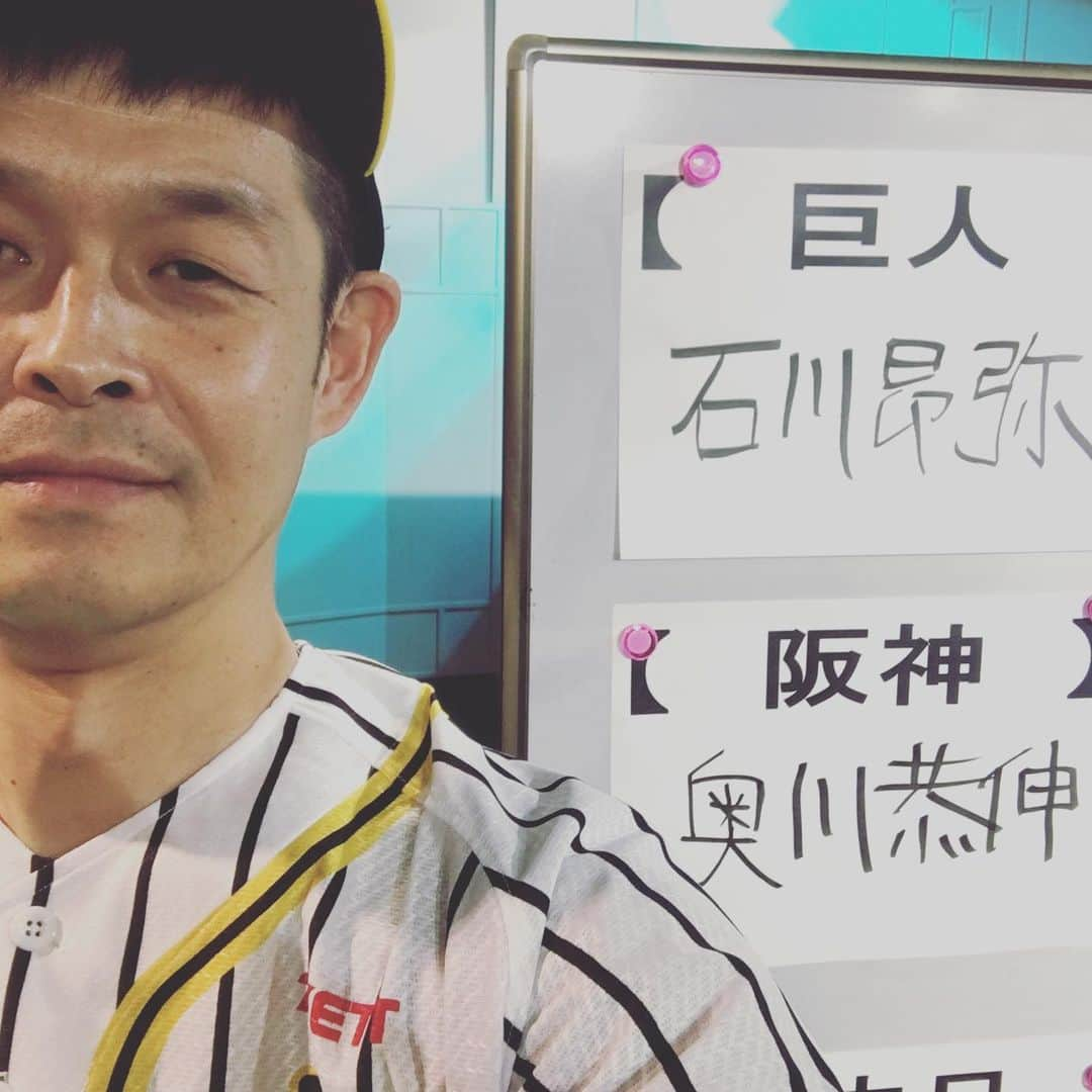 山田スタジアムさんのインスタグラム写真 - (山田スタジアムInstagram)「1日早いプロ野球ドラフト会議で奥川君一本釣り出来ました。  #1日早いプロ野球ドラフト会議 #仮想ドラフト #仮想ドラフト会議 #奥川恭伸 #プロ野球ドラフト会議2019 #ドラフト会議2019 #zazabox #阪神タイガース」10月17日 0時04分 - yamadastadium