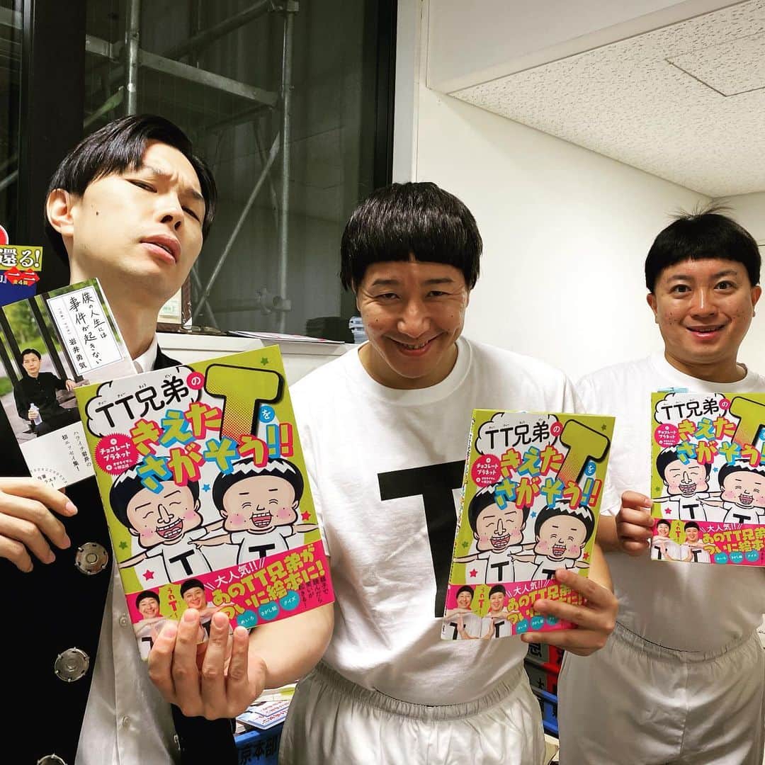 長田庄平のインスタグラム：「TT兄弟の絵本 【 TT兄弟の消えたTを探そう‼︎】 本日発売！！ ジュンク堂池袋本店さんに置かせて貰ってます！ 限定でサイン本とシール付き！！ アイツも来てました。 #TT兄弟 #絵本 #TT兄弟の消えたTを探そう‼︎ #サイン本 #チョコレートプラネット #ジュンク堂池袋本店  #ハライチ岩井」