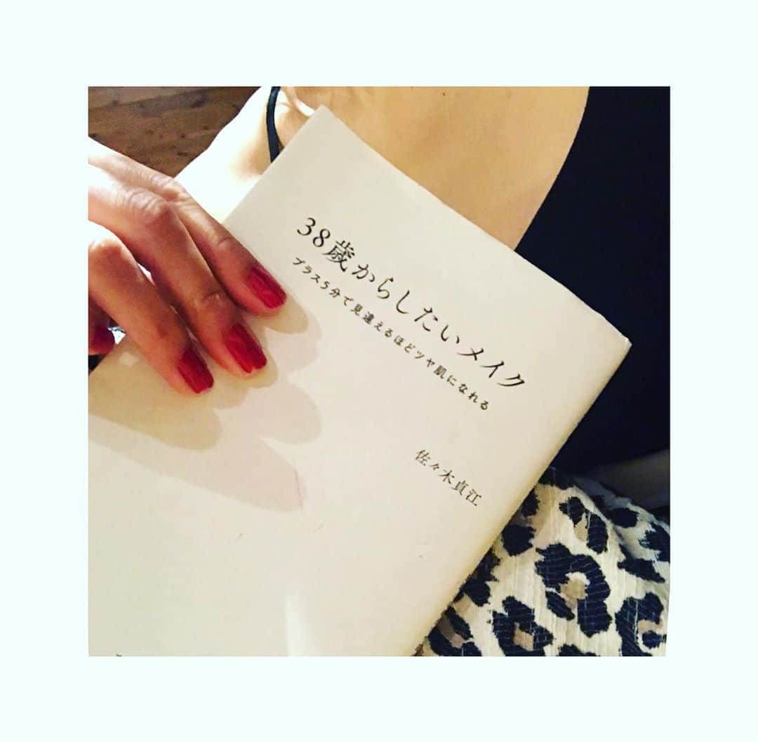長谷川京子さんのインスタグラム写真 - (長谷川京子Instagram)「女なら誰もが願う、もっと上質な女性になりたい。 そのヒントが散りばめられた一冊です。  #makeupartist#佐々木貞江 さん @sadaebam#beauty#book」10月17日 11時13分 - kyoko.hasegawa.722