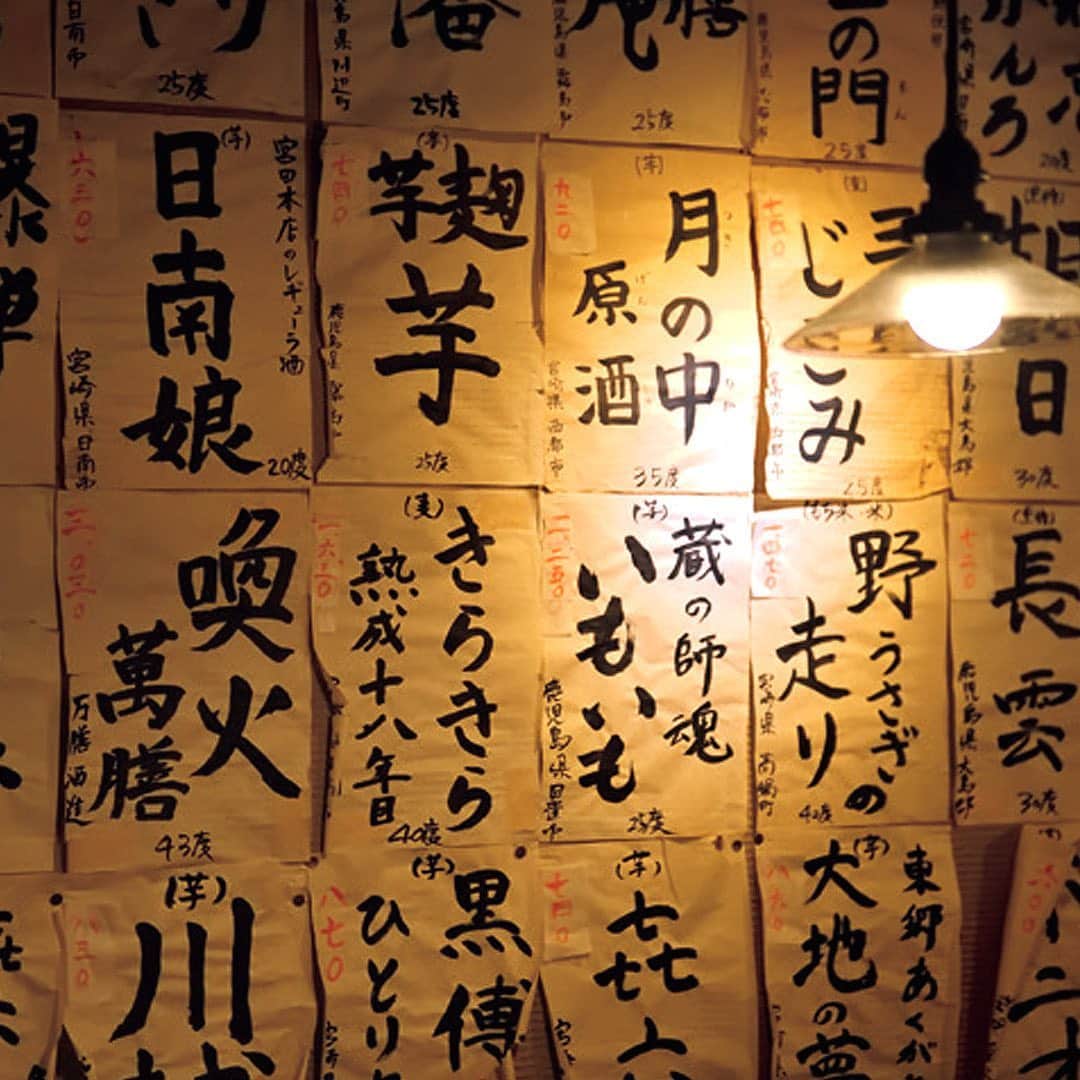 東京カレンダーさんのインスタグラム写真 - (東京カレンダーInstagram)「揚げ物とマヨネーズ…出会ってはいけない禁断のコンビネーション！ . 誘惑の多い居酒屋メニューの中でも、揚げ物ほどそそられるものはない。それも手の込んだ一品であればなおさらだ。 . 夜な夜な大人が『たもいやんせ』に集うのは、宮崎名物の「チキン南蛮」がお目当てと言っても過言ではない。 . ゆで卵、玉ねぎ、ピクルス、マヨネーズに少しの甘酢で仕上げたタルタルソースは、それだけで酒が飲めるほど。 二度揚げした鶏肉を甘酢にからませ、最後にたっぷりタルタルをのせ完成。家では真似できない、手間のかかった一品だ。 . ビール、ハイボール、焼酎……。お酒は品揃え豊富。芋焼酎の中には希少な銘柄も紛れている。にじみ出る肉汁と絡まり、あらゆる酒がハイペースで進んでしまうので、要注意。 . 店名 ▷九州料理 たもいやんせ 渋谷店 最寄り駅 ▷渋谷 ジャンル ▷和食・郷土料理 TEL ▷03-3461-4333 住所 ▷渋谷区神泉町 10-10 神泉ビル 1F シチュエーション ▷デート・友人・女子会 . ー続きは東カレwebまたはアプリにてー ▶︎『　東京カレンダー　九州料理 たもいやんせ 渋谷店　』で検索！ . #東京カレンダー #tokyocalendar #東カレ #東カレグルメ #東京グルメ #tokyogourmet  #tokyofood #tokyoeats #tokyorestaurant #japanesefoodie #居酒屋#渋谷#渋谷飲み#お酒のつまみ#酒のつまみ#酒の肴 #唐揚げ#おかず」10月17日 11時21分 - tokyocalendar