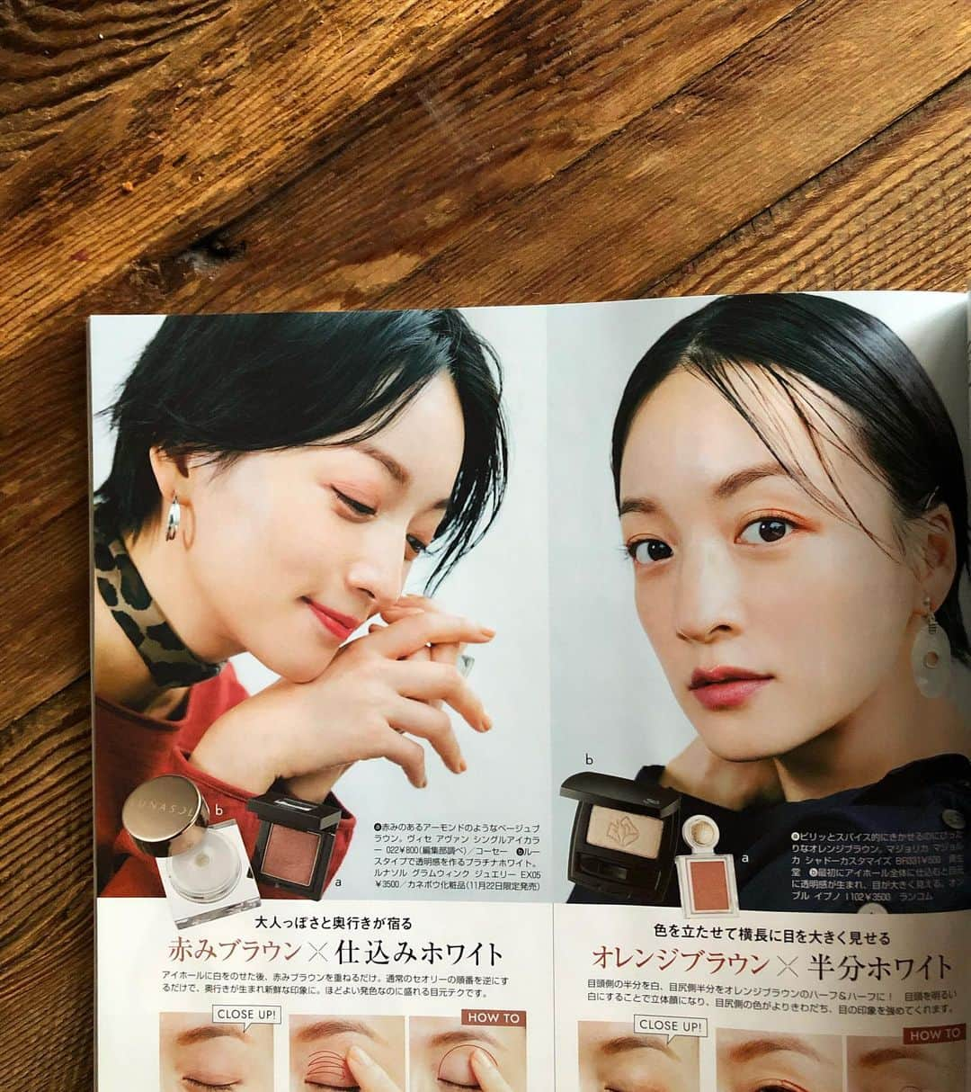 高山都さんのインスタグラム写真 - (高山都Instagram)「今月号の雑誌LEEに、少しずつ色々出させてもらっています。 メイクページでは旬のブラウンとひとさじホワイトを使ったメイク💄 河嶋希さん　@kawashimanozomi_official  のヘアメイクめっちゃ素敵で勉強になりました。 カメラマンさんは柴田フミコさん　@fumikoshibata_  久々にご一緒できて、とても嬉しかったなー。 ぜひ、読んで真似してみてほしい技たくさん。 元々、スタートがビューティーモデルだったから、やっぱりメイクページの撮影は、自分の原点みたいで楽しいなー。 あとは、オルビスさんのタイアップページや、　@leemarche のプチパールアクセサリーのページも。 ファッションページのゆるニットの企画が読んでてワクワクしたし、LEEの食のページは昔から大ファン！ ぜひぜひ、LEE11月号をしっかりたっぷりチェックしてみてください。」10月17日 11時15分 - miyare38