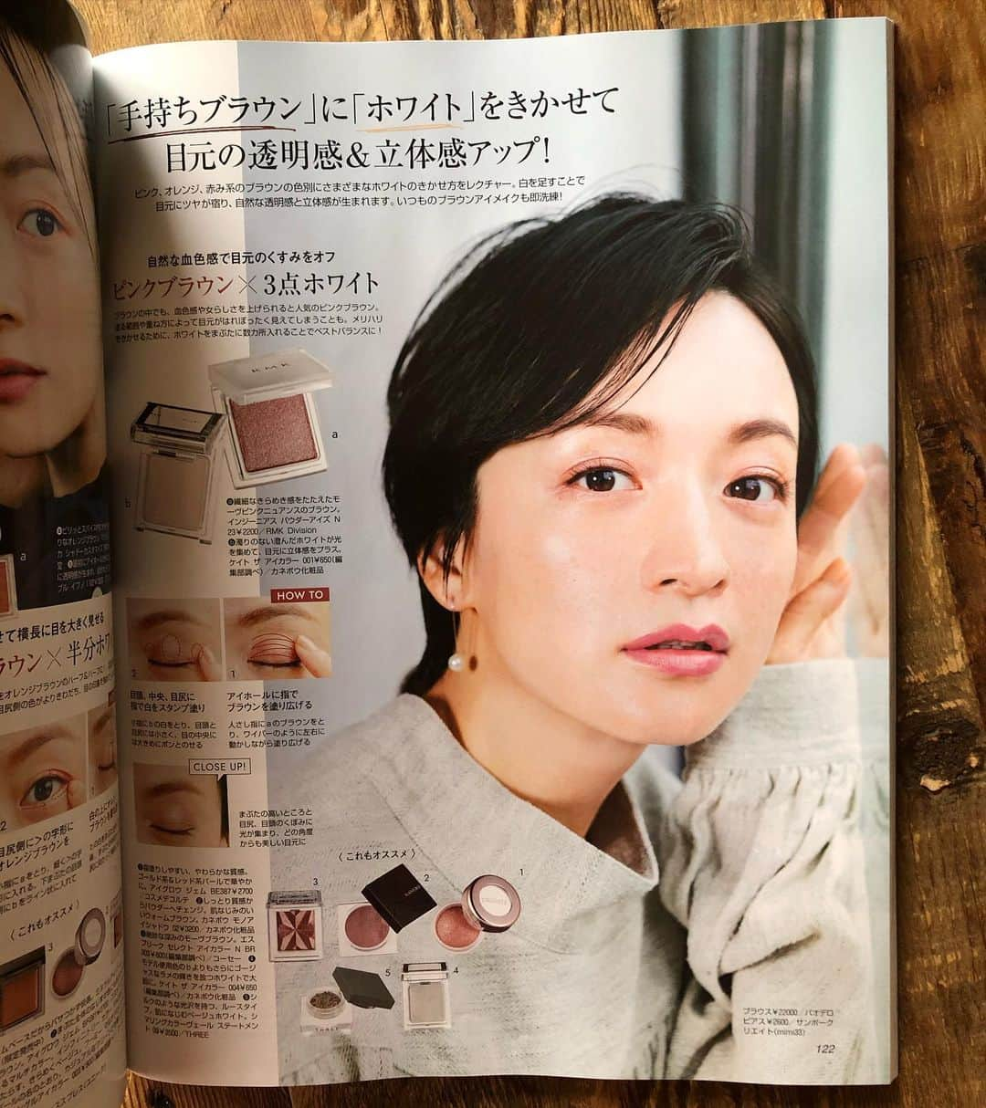 高山都さんのインスタグラム写真 - (高山都Instagram)「今月号の雑誌LEEに、少しずつ色々出させてもらっています。 メイクページでは旬のブラウンとひとさじホワイトを使ったメイク💄 河嶋希さん　@kawashimanozomi_official  のヘアメイクめっちゃ素敵で勉強になりました。 カメラマンさんは柴田フミコさん　@fumikoshibata_  久々にご一緒できて、とても嬉しかったなー。 ぜひ、読んで真似してみてほしい技たくさん。 元々、スタートがビューティーモデルだったから、やっぱりメイクページの撮影は、自分の原点みたいで楽しいなー。 あとは、オルビスさんのタイアップページや、　@leemarche のプチパールアクセサリーのページも。 ファッションページのゆるニットの企画が読んでてワクワクしたし、LEEの食のページは昔から大ファン！ ぜひぜひ、LEE11月号をしっかりたっぷりチェックしてみてください。」10月17日 11時15分 - miyare38