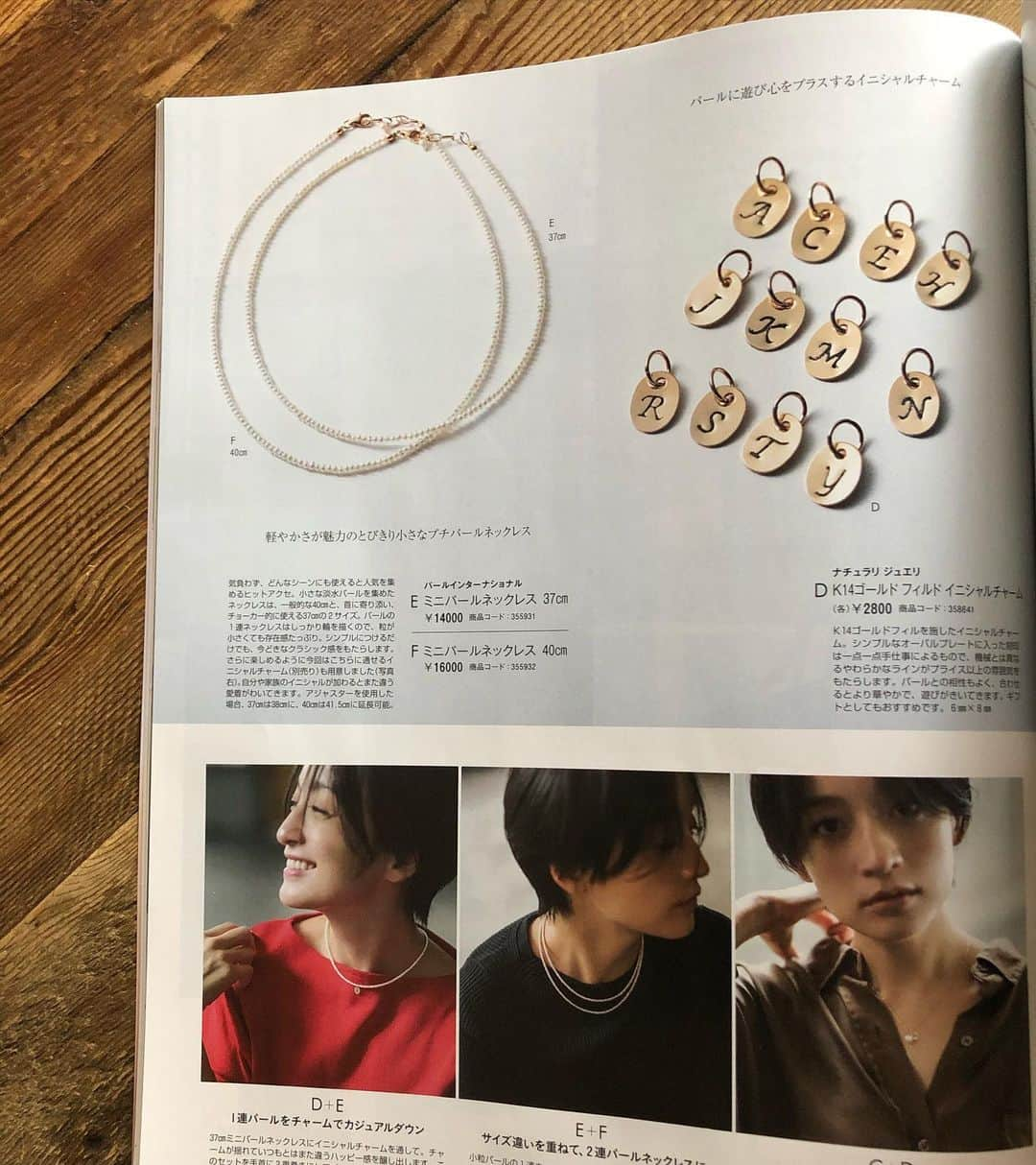 高山都さんのインスタグラム写真 - (高山都Instagram)「今月号の雑誌LEEに、少しずつ色々出させてもらっています。 メイクページでは旬のブラウンとひとさじホワイトを使ったメイク💄 河嶋希さん　@kawashimanozomi_official  のヘアメイクめっちゃ素敵で勉強になりました。 カメラマンさんは柴田フミコさん　@fumikoshibata_  久々にご一緒できて、とても嬉しかったなー。 ぜひ、読んで真似してみてほしい技たくさん。 元々、スタートがビューティーモデルだったから、やっぱりメイクページの撮影は、自分の原点みたいで楽しいなー。 あとは、オルビスさんのタイアップページや、　@leemarche のプチパールアクセサリーのページも。 ファッションページのゆるニットの企画が読んでてワクワクしたし、LEEの食のページは昔から大ファン！ ぜひぜひ、LEE11月号をしっかりたっぷりチェックしてみてください。」10月17日 11時15分 - miyare38