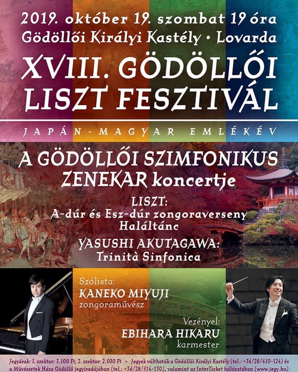 金子三勇士さんのインスタグラム写真 - (金子三勇士Instagram)「Liszt Festival 2019 #gödöllőikirályikastély #Lovarda #koncert #Lisztfesztivál #gödöllő #Godollo #RoyalPalace #LisztFestival #Hungary #Pianist #SteinwayArtist #MiyujiKaneko #リスト音楽祭 #ハンガリー #ハンガリー語 #指揮 #海老原光 #ピアニスト #金子三勇士 #ゲデレー #王宮宮殿 #日本ハンガリー外交関係開設150周年 #ピアノ #ピアノ協奏曲 #japanhungary150」10月17日 2時45分 - miyujikaneko_official