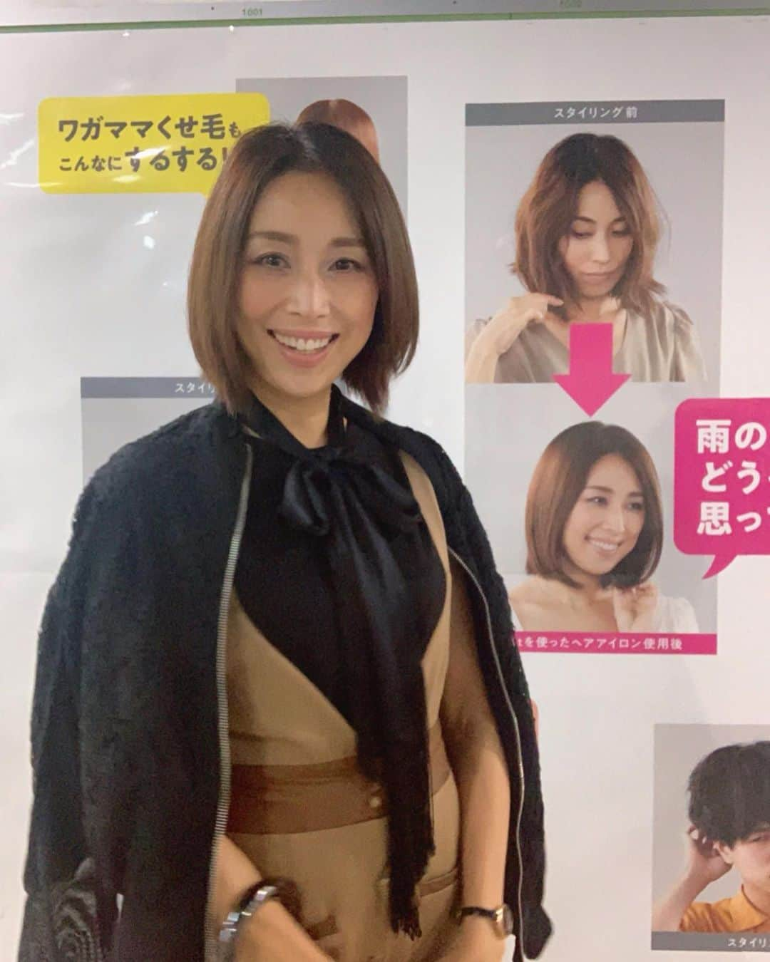 宮田綾子のインスタグラム