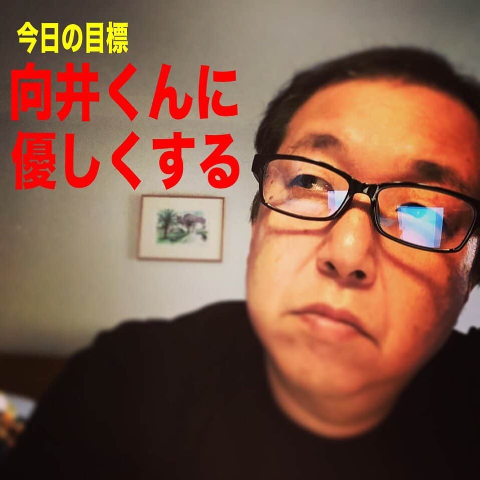 木村ひさしさんのインスタグラム写真 - (木村ひさしInstagram)「10月17日の目標 #52歳おっさんの今日の目標 #52歳おっさんの自撮り」10月17日 7時06分 - kimura.hisashi