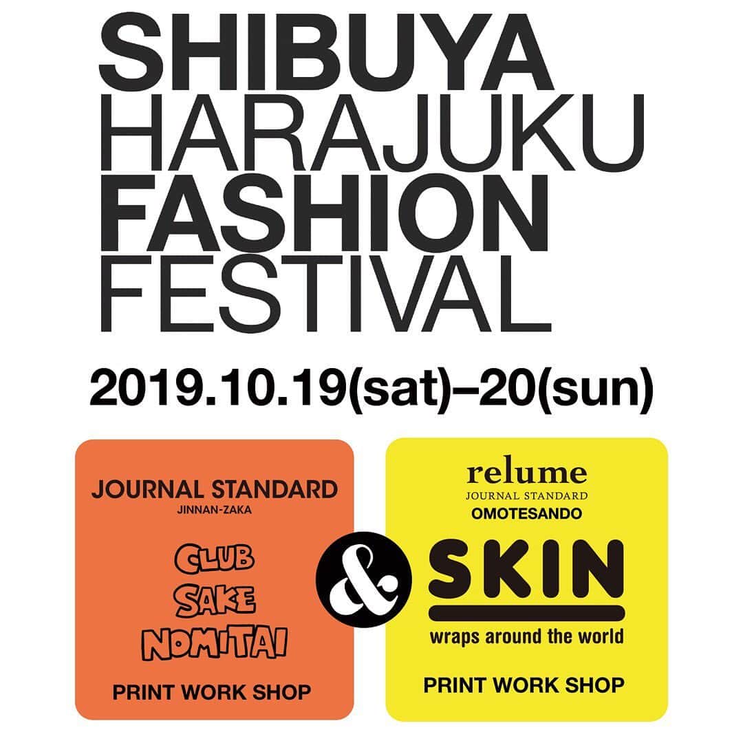 JOURNAL STANDARD relumeのインスタグラム