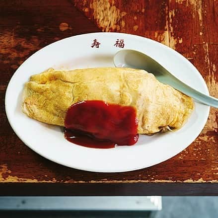 Hanako公式さんのインスタグラム写真 - (Hanako公式Instagram)「中華料理店のオムライス🐣﻿ ﻿ 手際よく炒めたケチャップライスを薄焼き卵で包んだ〈寿福〉のシンプルな「オムライス」は昔ながらの懐かしい味。夜限定メニュー。﻿ ﻿ 【CITYGUIDE 自由が丘百科事典。発売中！】﻿ #Hanako #Hanako_magazine #Hanako30th #自由が丘 #jiyugaoka #自由が丘カフェ #自由が丘ランチ #自由が丘グルメ #お散歩 #mytokyois #tokyotokyo #スイーツ巡り #スイーツ部 #おでかけ #休日 #カフェ #カフェ部 #カフェ巡り #カメラ女子 #カメラ部 #東京グルメ #東京カフェ#コーヒー #おやつ #cafe #オムライス#寿福#photoby_minasoma」10月17日 19時50分 - hanako_magazine