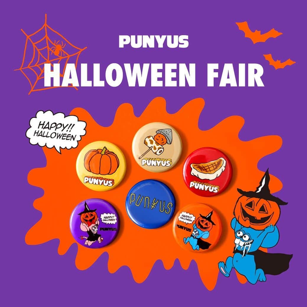 PUNYUSさんのインスタグラム写真 - (PUNYUSInstagram)「10/18(金)〜店舗限定⚠️ 👻🍭HALLOWEEN FAIR👻🍭 . お買い上げの方全員に ハロウィン缶バッジ📛プレゼント🎃🦇 . 新作アイテム続々入荷中🎵 週末はぜひPUNYUS店舗へ🕷🕸 . #punyus #プニュズ #ぷにゅず #watanabenaomi #渡辺直美 #fashion #japanfashion #look #streetfashion  #halloween #happyhalloween #缶バッジ #badge #pins #SHIBUYA109 #スカイツリー #ルミネエスト新宿 #横浜ジョイナス #あべのキューズモール #ルクア大阪 #名古屋パルコ #札幌パセオ #ZOZOTOWN #ONLINESHOP #internationalshipping」10月17日 19時58分 - punyus