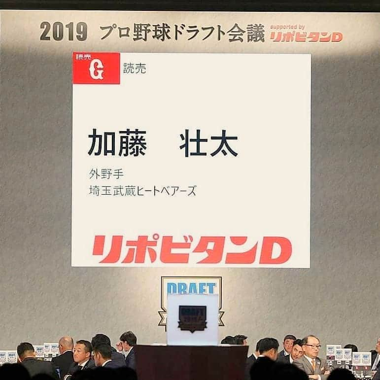 読売巨人軍さんのインスタグラム写真 - (読売巨人軍Instagram)「#プロ野球ドラフト会議  #原辰徳 監督 1位　#堀田賢慎 投手(青森山田高) 2位　#太田龍 投手(JR東日本) 3位　#菊田拡和 内野手(常総学院高) 4位　#井上温大 投手(前橋商業高) 5位　#山瀬慎之助 捕手(星稜高) 6位　#伊藤海斗 外野手(酒田南高) 育成1位　#平間隼人 内野手(徳島インディゴソックス) 育成2位　#加藤壮太 外野手(武蔵ヒートベアーズ) #巨人 #ジャイアンツ #読売ジャイアンツ #giants  #和と動  #ドラフト会議」10月17日 20時07分 - yomiuri.giants