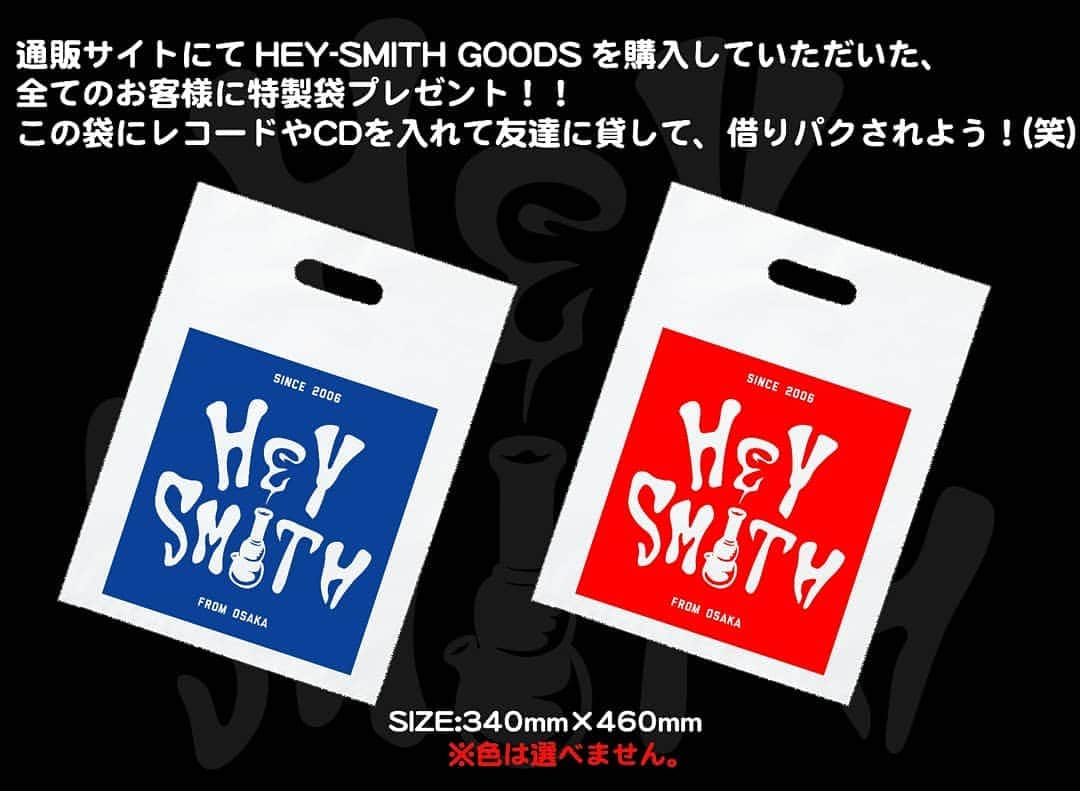 HEY-SMITHさんのインスタグラム写真 - (HEY-SMITHInstagram)「【GOODS情報】  ライブに来れないお客様からの 多数のリクエストにより 今後、通販で買えるTシャツなどを定期的に販売します！ ※全アイテム数量限定です。  第一弾 NEON Tシャツが登場！ MARIAロンT、PLATE Tシャツも復活！  明日、今期の冬グッズを発表します！  通販サイト http://squidarmy.com/?mode=cate&cbid=1289409&csid=0」10月17日 20時12分 - hey_smith_japan