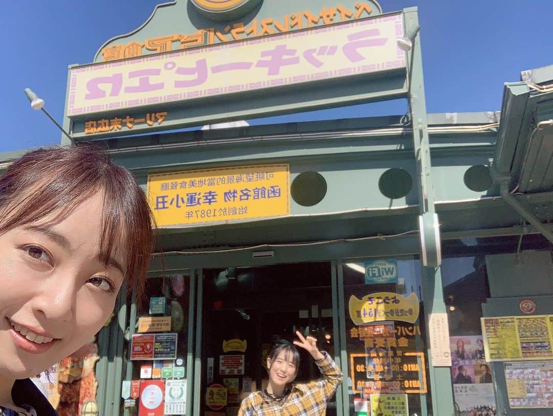 長谷川萌美さんのインスタグラム写真 - (長谷川萌美Instagram)「. . 「遥々来たよ函館〜♪」 . 北海道 ツアー 5日目☀️ .  #函館 に #江差 から前乗り！ . 前日の嵐から一転して晴天観光見学！ . 載せきれない☺︎♡ 動画もあります 初出しもあります .  #ビタスイ  #北海道 #ツアー #どんぶり横丁 #海鮮 #夕張メロン #夕張メロンソフト #切子 #切子グラス #キリコ #ガラス #ピアス #ラッキーピエロ #fmいるか #日本初コミュニティfm #遠ラブ #live #クレモナホール #へ」10月17日 20時18分 - moemi_hasegawa