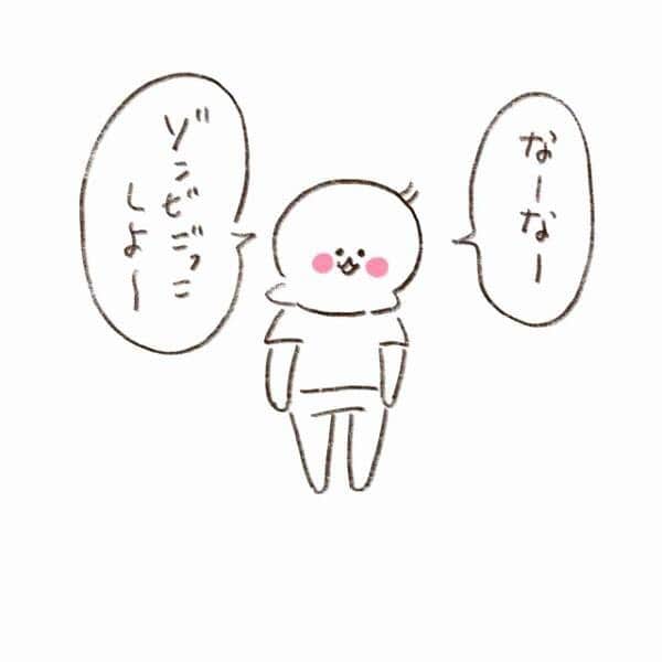 やまもとりえのインスタグラム：「ゾンビごっこ」