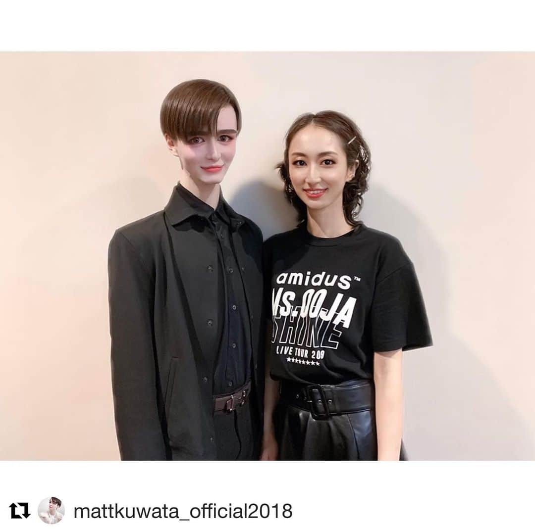 Ms.OOJAさんのインスタグラム写真 - (Ms.OOJAInstagram)「Matt化OOJAいかがですか？ . めちゃテンションあがったー！！ マットくんありがとー！ . #Repost @mattkuwata_official2018 with @get_repost ・・・ ・ Ms.OOJAさんのライブへご招待💖 お仕事やお食事は何度かありましたが、 ライブは初でした❤︎❤︎❤︎ とっても感動しました😍 ありがとうございました！ #msooja #シルキーボイス #2019 #shine #Matt化」10月17日 13時03分 - msoojafaith